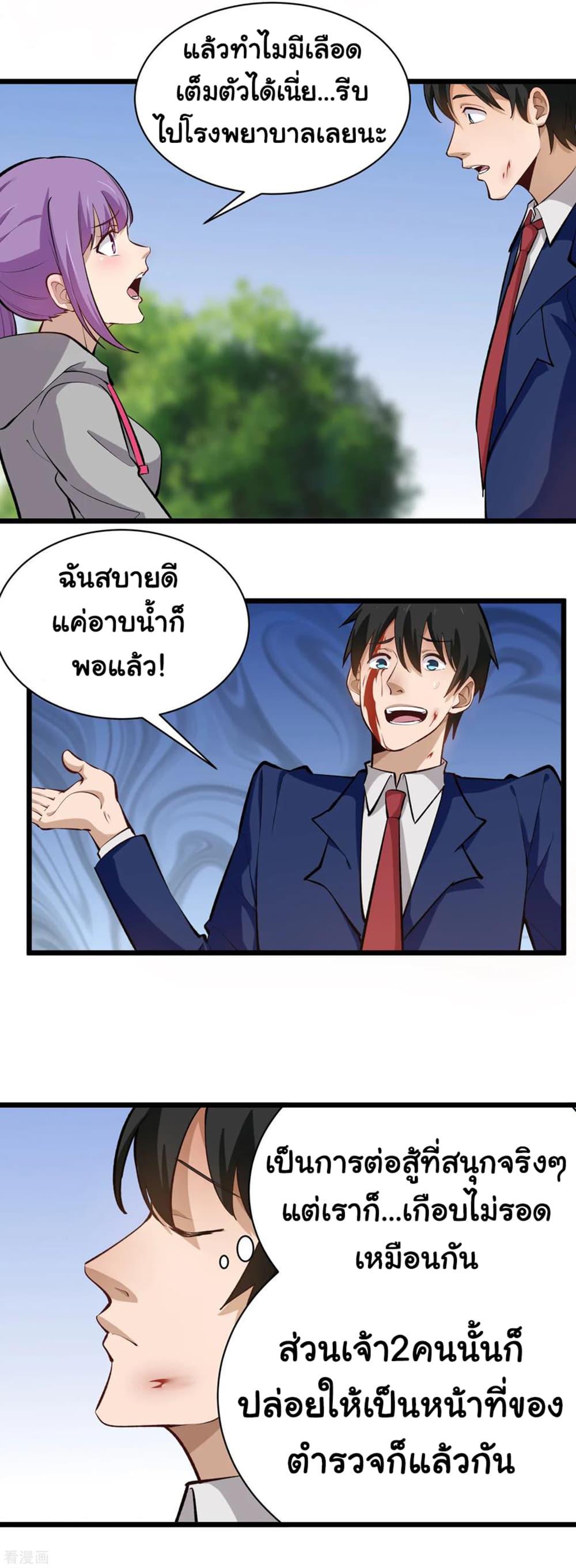 Manga-lc-com อ่านมังงะ อ่านการ์ตูน ออนไลน์ ฟรี School Flower Master ตอนที่ 1 2 3 4 5 6 7 8 9 10 11 12 13 14 ฟรี ไม่มีโฆษณา Manga-lc - อ่าน มังงะ อ่าน การ์ตูน ออนไลน์ อ่านมังงะ ฟรี