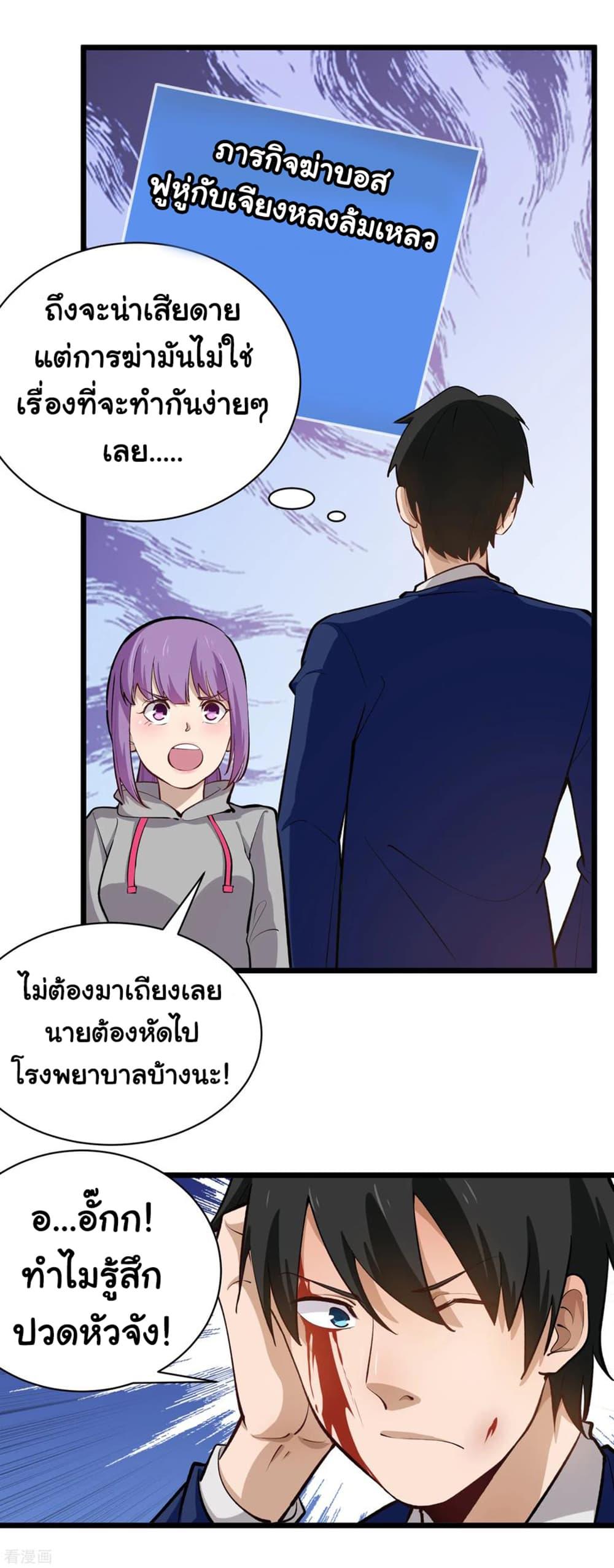 Manga-lc-com อ่านมังงะ อ่านการ์ตูน ออนไลน์ ฟรี School Flower Master ตอนที่ 1 2 3 4 5 6 7 8 9 10 11 12 13 14 ฟรี ไม่มีโฆษณา Manga-lc - อ่าน มังงะ อ่าน การ์ตูน ออนไลน์ อ่านมังงะ ฟรี