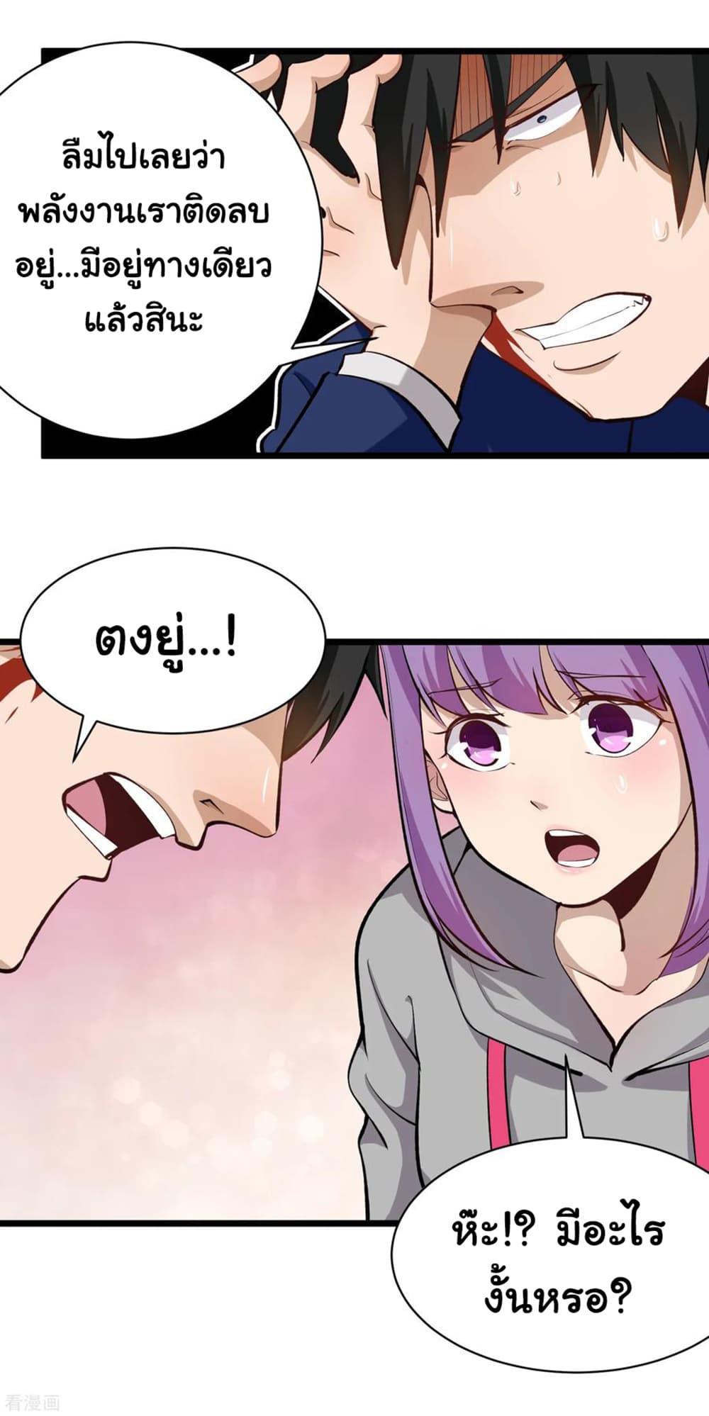 Manga-lc-com อ่านมังงะ อ่านการ์ตูน ออนไลน์ ฟรี School Flower Master ตอนที่ 1 2 3 4 5 6 7 8 9 10 11 12 13 14 ฟรี ไม่มีโฆษณา Manga-lc - อ่าน มังงะ อ่าน การ์ตูน ออนไลน์ อ่านมังงะ ฟรี