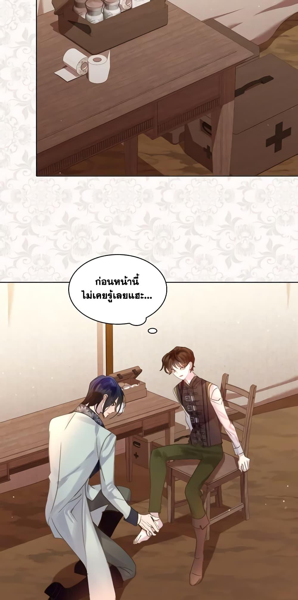 Manga-lc-com อ่านมังงะ อ่านการ์ตูน ออนไลน์ ฟรี The Lady’s Law of Survival ตอนที่ 1 2 3 4 5 6 7 8 9 10 11 12 13 14 ฟรี ไม่มีโฆษณา Manga-lc - อ่าน มังงะ อ่าน การ์ตูน ออนไลน์ อ่านมังงะ ฟรี