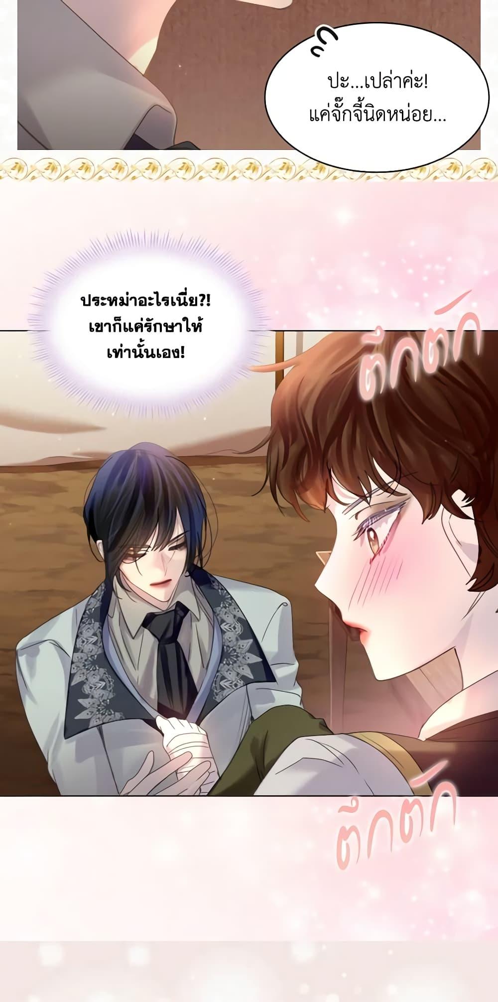 Manga-lc-com อ่านมังงะ อ่านการ์ตูน ออนไลน์ ฟรี The Lady’s Law of Survival ตอนที่ 1 2 3 4 5 6 7 8 9 10 11 12 13 14 ฟรี ไม่มีโฆษณา Manga-lc - อ่าน มังงะ อ่าน การ์ตูน ออนไลน์ อ่านมังงะ ฟรี