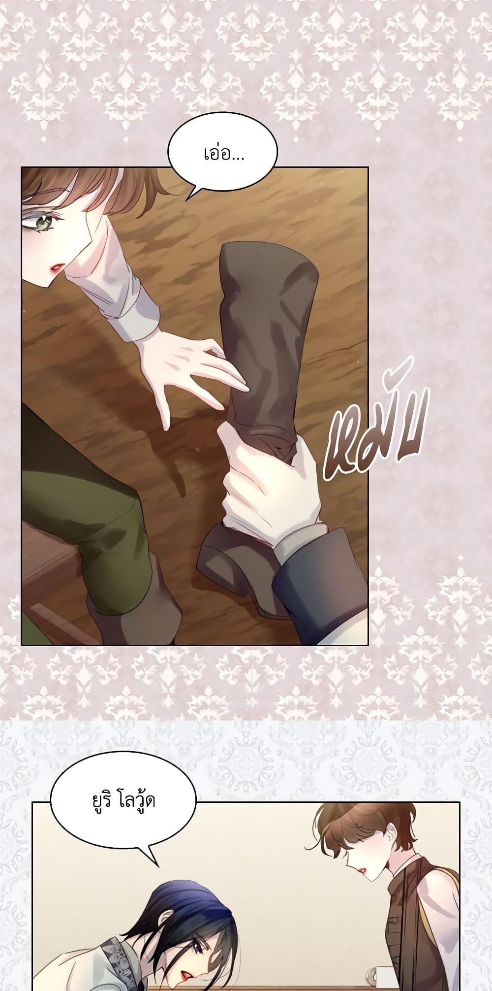 Manga-lc-com อ่านมังงะ อ่านการ์ตูน ออนไลน์ ฟรี The Lady’s Law of Survival ตอนที่ 1 2 3 4 5 6 7 8 9 10 11 12 13 14 ฟรี ไม่มีโฆษณา Manga-lc - อ่าน มังงะ อ่าน การ์ตูน ออนไลน์ อ่านมังงะ ฟรี