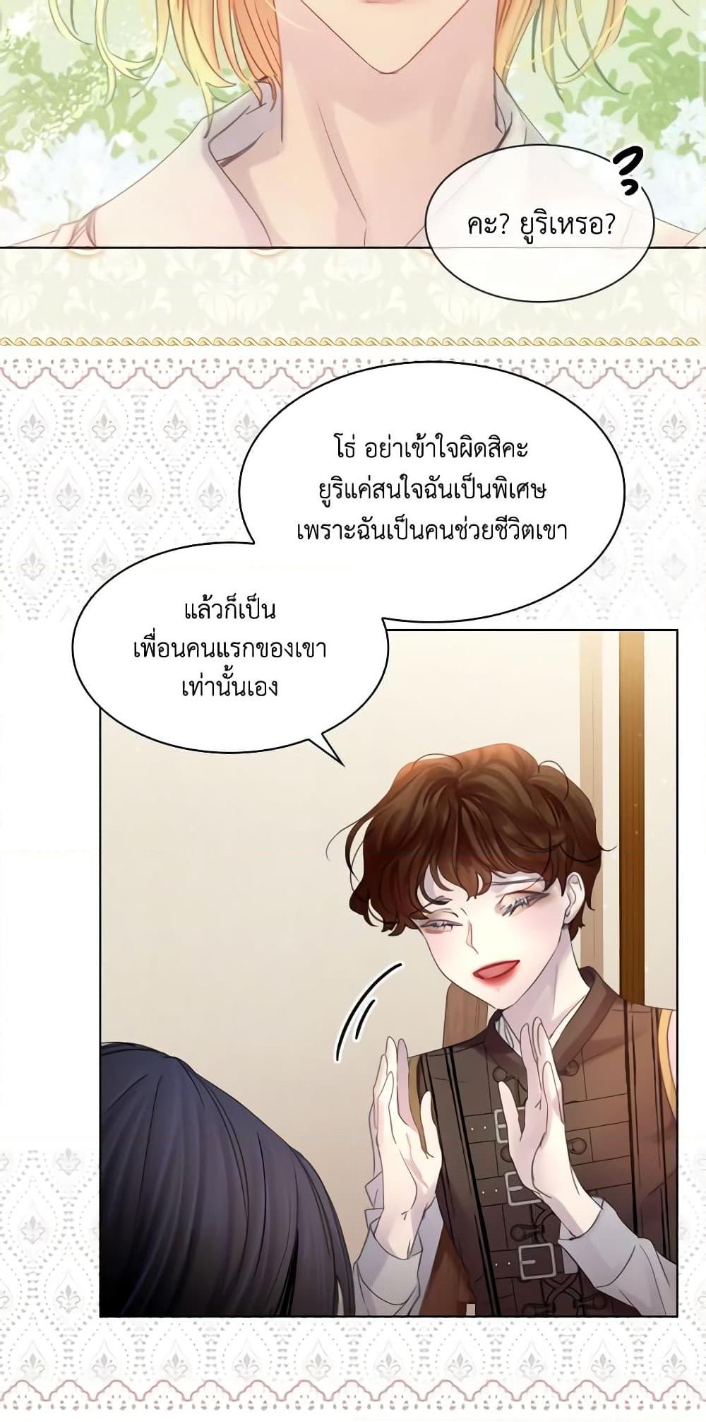 Manga-lc-com อ่านมังงะ อ่านการ์ตูน ออนไลน์ ฟรี The Lady’s Law of Survival ตอนที่ 1 2 3 4 5 6 7 8 9 10 11 12 13 14 ฟรี ไม่มีโฆษณา Manga-lc - อ่าน มังงะ อ่าน การ์ตูน ออนไลน์ อ่านมังงะ ฟรี