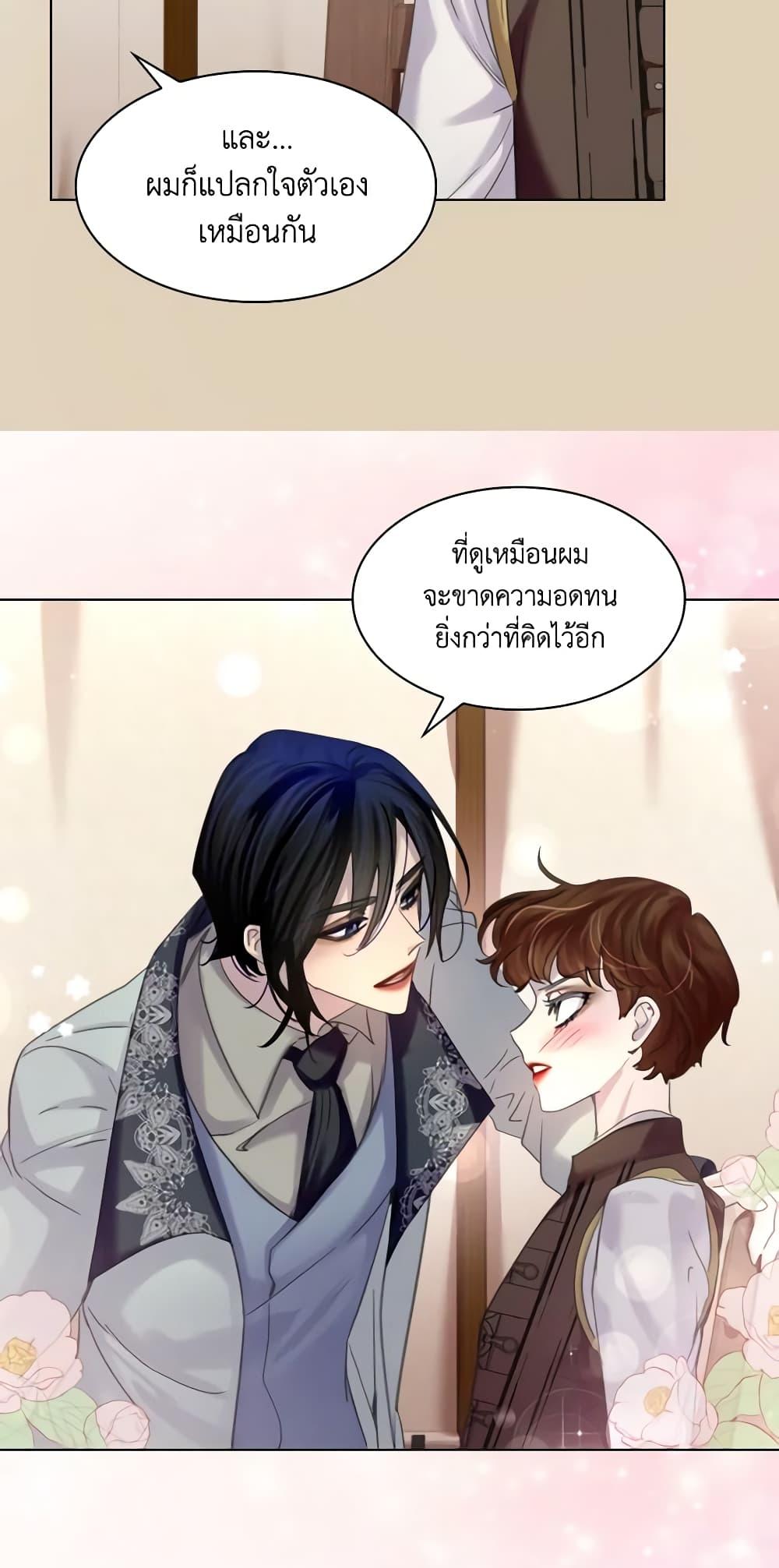 Manga-lc-com อ่านมังงะ อ่านการ์ตูน ออนไลน์ ฟรี The Lady’s Law of Survival ตอนที่ 1 2 3 4 5 6 7 8 9 10 11 12 13 14 ฟรี ไม่มีโฆษณา Manga-lc - อ่าน มังงะ อ่าน การ์ตูน ออนไลน์ อ่านมังงะ ฟรี
