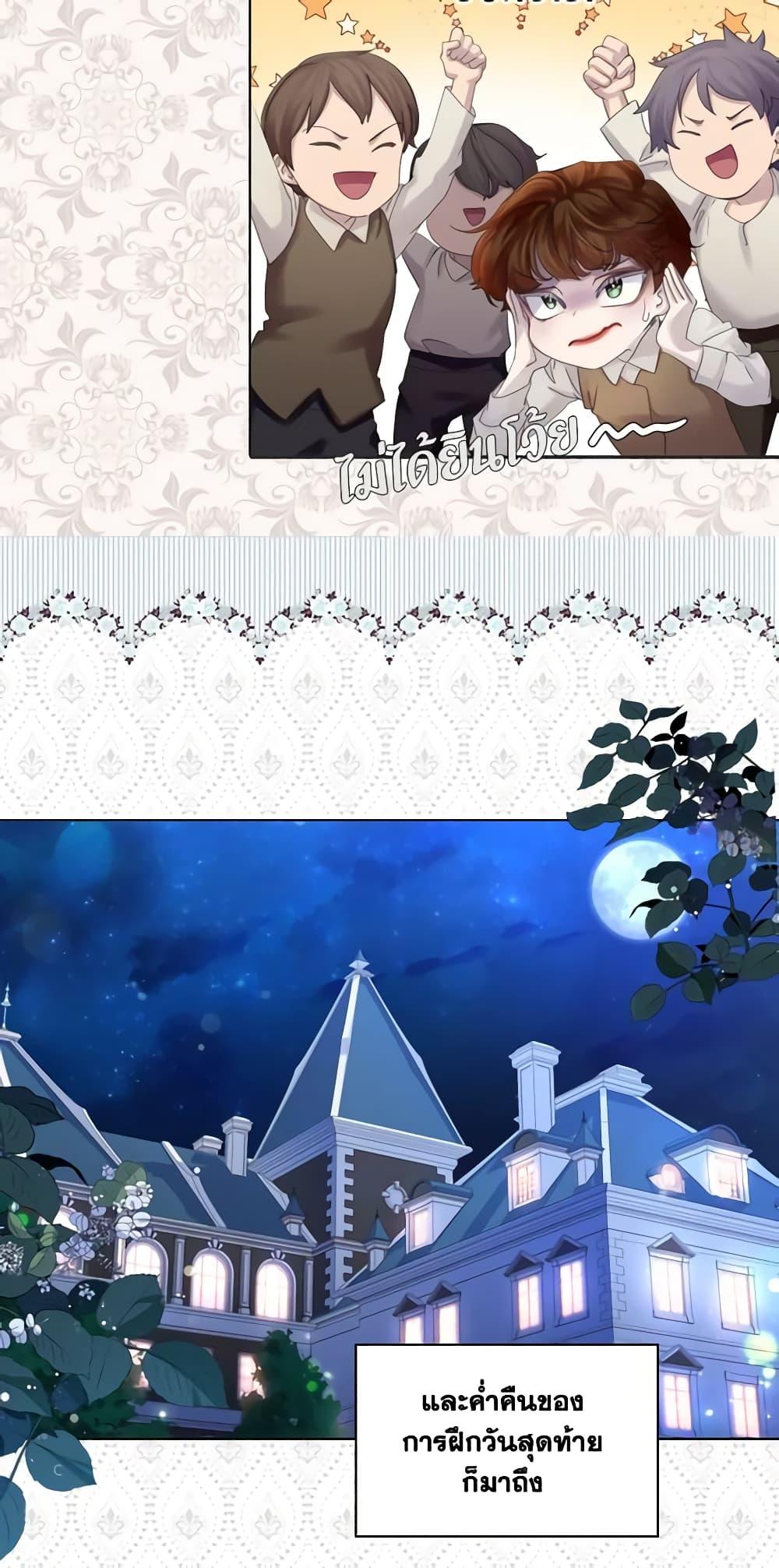 Manga-lc-com อ่านมังงะ อ่านการ์ตูน ออนไลน์ ฟรี The Lady’s Law of Survival ตอนที่ 1 2 3 4 5 6 7 8 9 10 11 12 13 14 ฟรี ไม่มีโฆษณา Manga-lc - อ่าน มังงะ อ่าน การ์ตูน ออนไลน์ อ่านมังงะ ฟรี