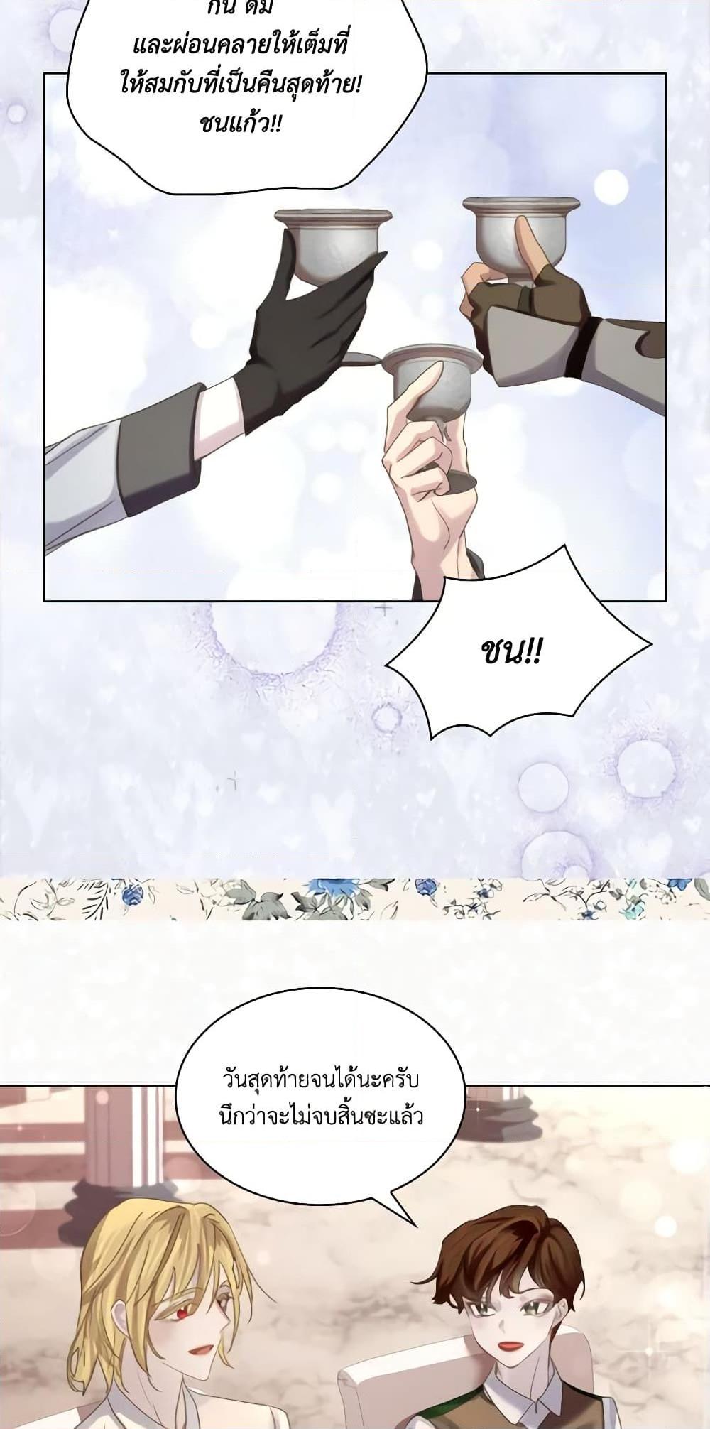 Manga-lc-com อ่านมังงะ อ่านการ์ตูน ออนไลน์ ฟรี The Lady’s Law of Survival ตอนที่ 1 2 3 4 5 6 7 8 9 10 11 12 13 14 ฟรี ไม่มีโฆษณา Manga-lc - อ่าน มังงะ อ่าน การ์ตูน ออนไลน์ อ่านมังงะ ฟรี