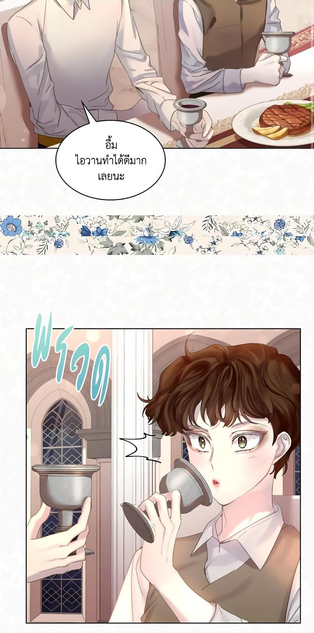 Manga-lc-com อ่านมังงะ อ่านการ์ตูน ออนไลน์ ฟรี The Lady’s Law of Survival ตอนที่ 1 2 3 4 5 6 7 8 9 10 11 12 13 14 ฟรี ไม่มีโฆษณา Manga-lc - อ่าน มังงะ อ่าน การ์ตูน ออนไลน์ อ่านมังงะ ฟรี