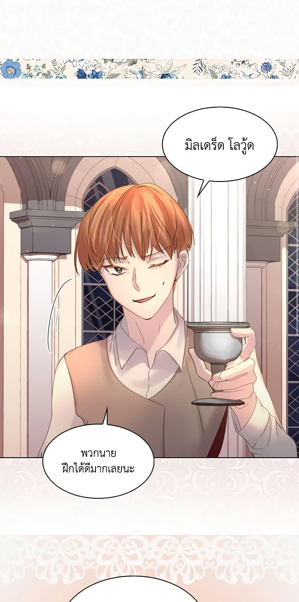 Manga-lc-com อ่านมังงะ อ่านการ์ตูน ออนไลน์ ฟรี The Lady’s Law of Survival ตอนที่ 1 2 3 4 5 6 7 8 9 10 11 12 13 14 ฟรี ไม่มีโฆษณา Manga-lc - อ่าน มังงะ อ่าน การ์ตูน ออนไลน์ อ่านมังงะ ฟรี
