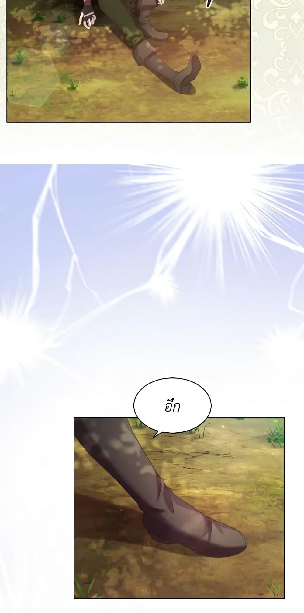 Manga-lc-com อ่านมังงะ อ่านการ์ตูน ออนไลน์ ฟรี The Lady’s Law of Survival ตอนที่ 1 2 3 4 5 6 7 8 9 10 11 12 13 14 ฟรี ไม่มีโฆษณา Manga-lc - อ่าน มังงะ อ่าน การ์ตูน ออนไลน์ อ่านมังงะ ฟรี