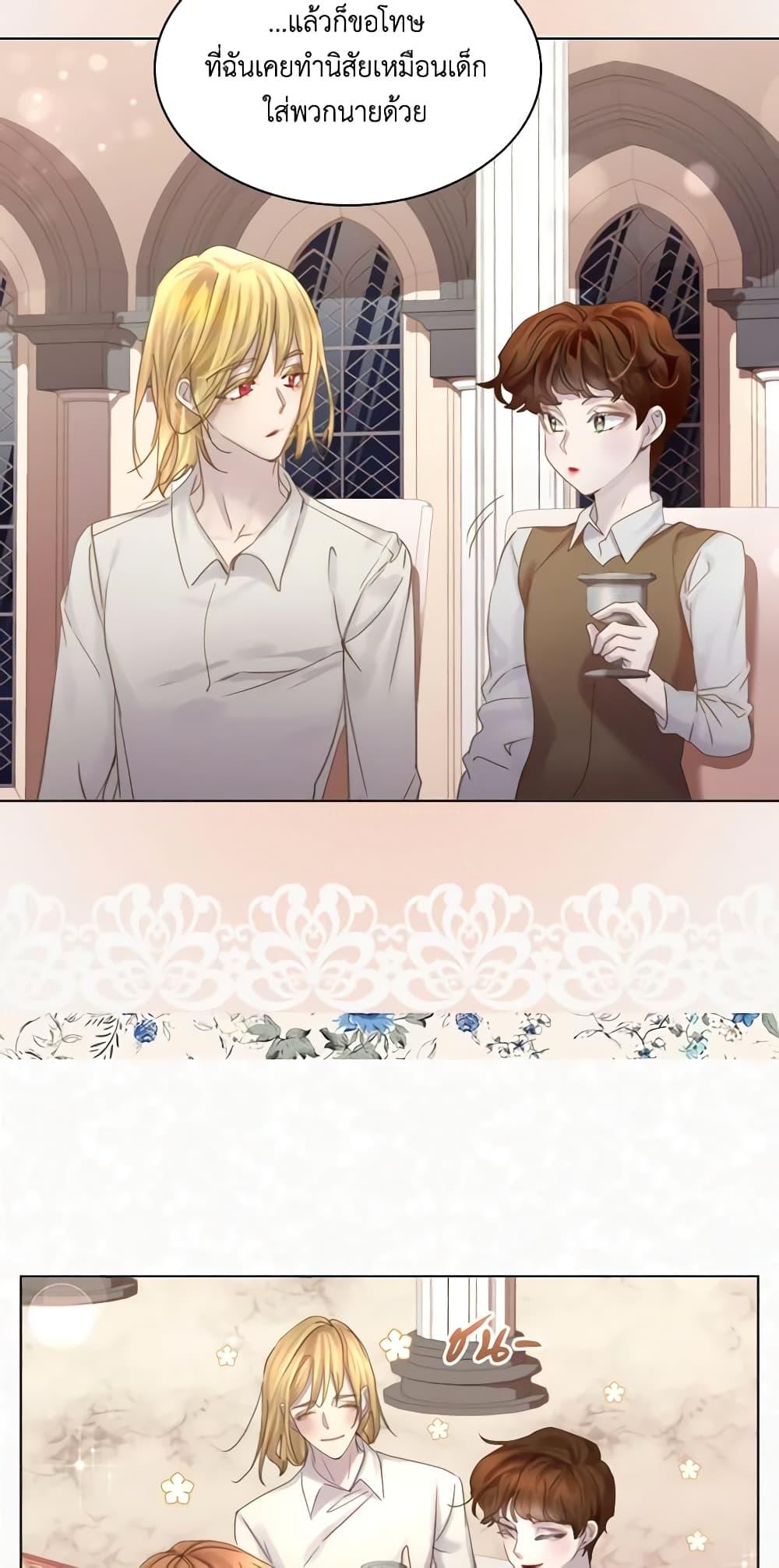 Manga-lc-com อ่านมังงะ อ่านการ์ตูน ออนไลน์ ฟรี The Lady’s Law of Survival ตอนที่ 1 2 3 4 5 6 7 8 9 10 11 12 13 14 ฟรี ไม่มีโฆษณา Manga-lc - อ่าน มังงะ อ่าน การ์ตูน ออนไลน์ อ่านมังงะ ฟรี