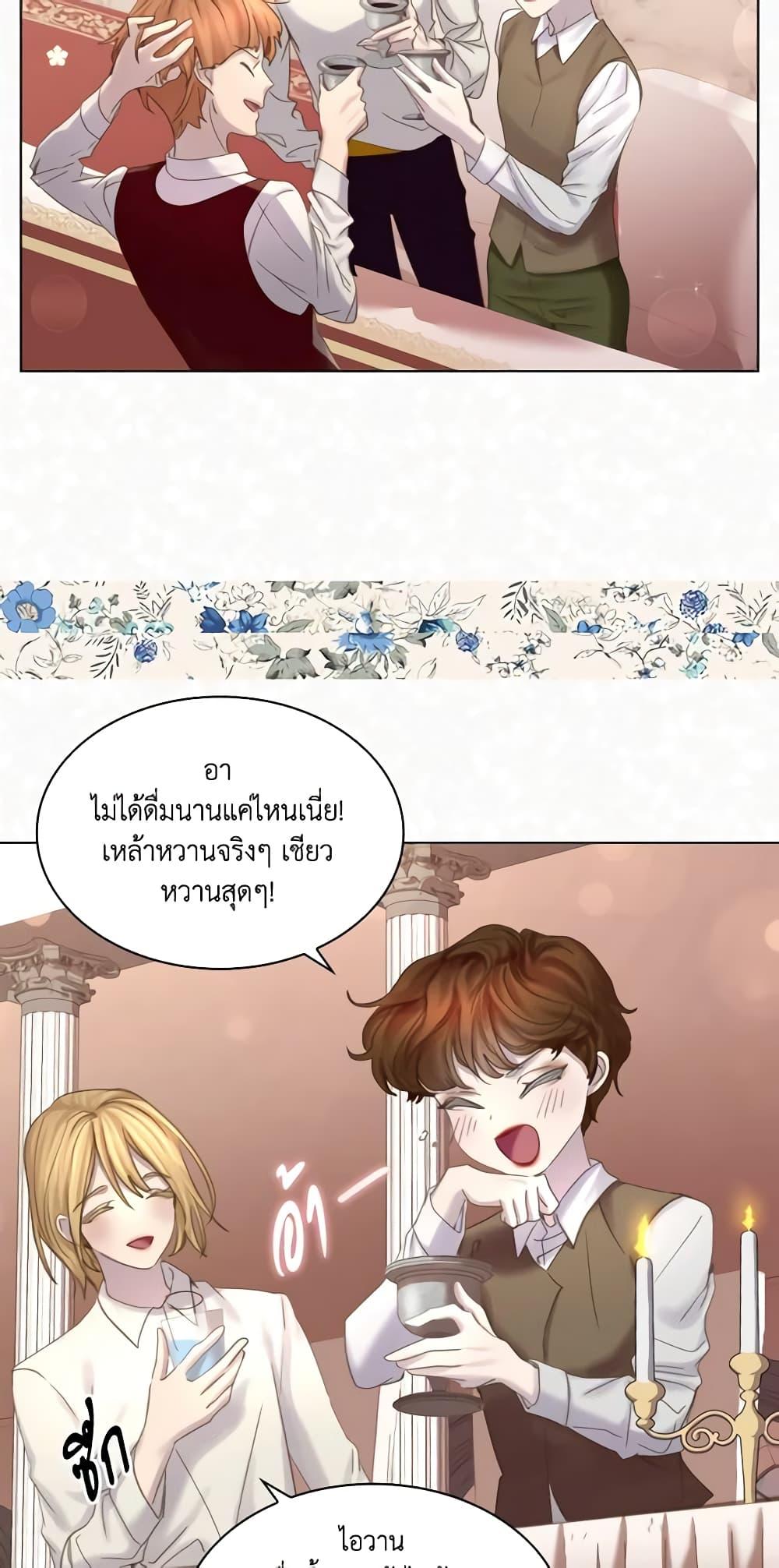 Manga-lc-com อ่านมังงะ อ่านการ์ตูน ออนไลน์ ฟรี The Lady’s Law of Survival ตอนที่ 1 2 3 4 5 6 7 8 9 10 11 12 13 14 ฟรี ไม่มีโฆษณา Manga-lc - อ่าน มังงะ อ่าน การ์ตูน ออนไลน์ อ่านมังงะ ฟรี