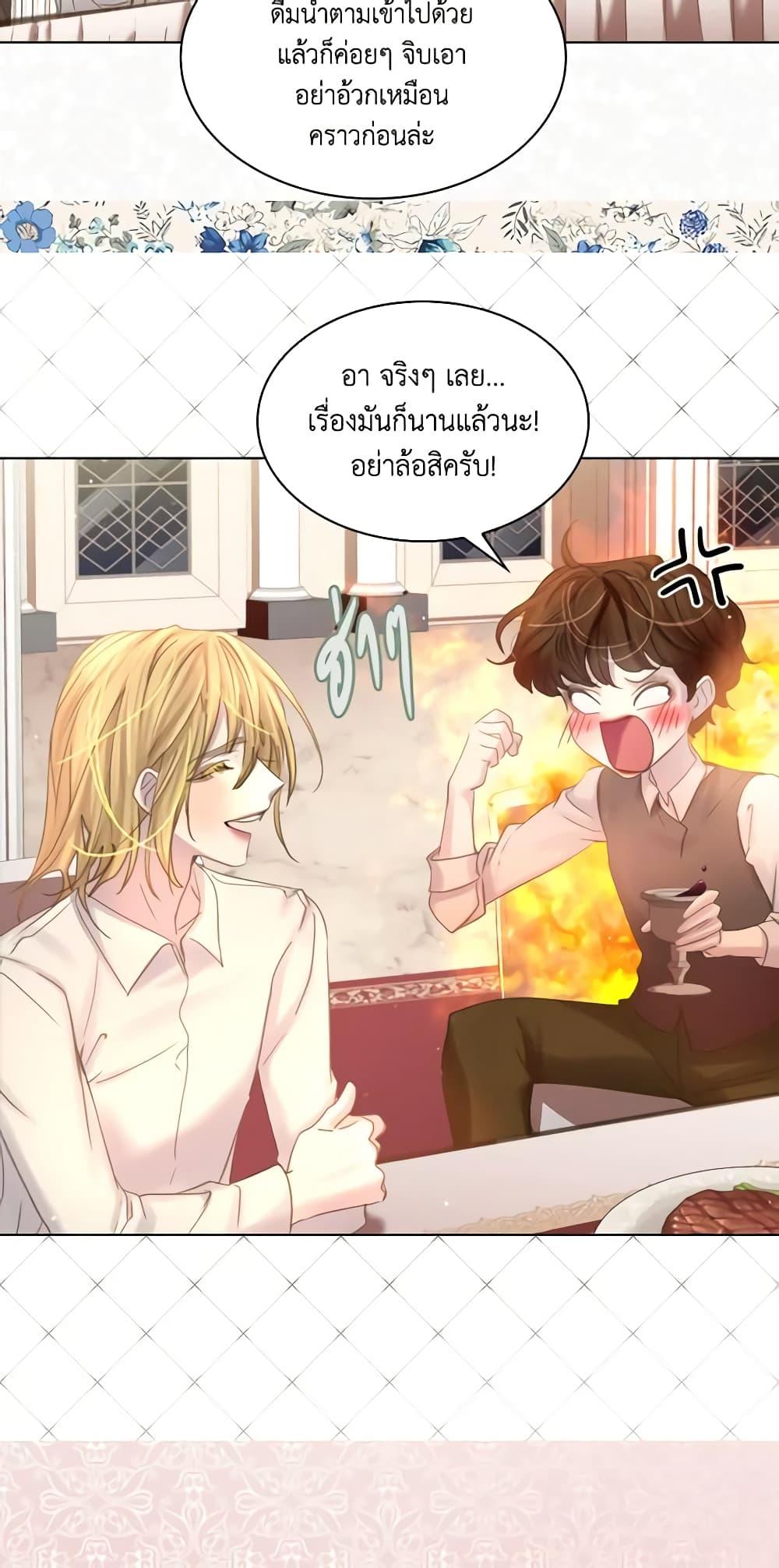 Manga-lc-com อ่านมังงะ อ่านการ์ตูน ออนไลน์ ฟรี The Lady’s Law of Survival ตอนที่ 1 2 3 4 5 6 7 8 9 10 11 12 13 14 ฟรี ไม่มีโฆษณา Manga-lc - อ่าน มังงะ อ่าน การ์ตูน ออนไลน์ อ่านมังงะ ฟรี