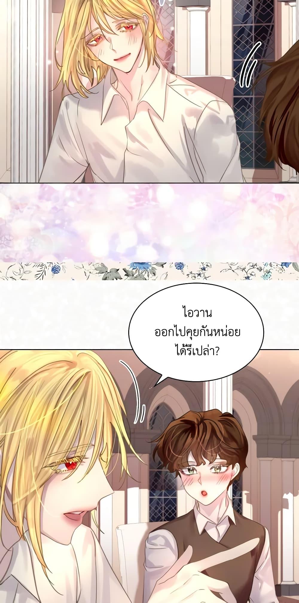 Manga-lc-com อ่านมังงะ อ่านการ์ตูน ออนไลน์ ฟรี The Lady’s Law of Survival ตอนที่ 1 2 3 4 5 6 7 8 9 10 11 12 13 14 ฟรี ไม่มีโฆษณา Manga-lc - อ่าน มังงะ อ่าน การ์ตูน ออนไลน์ อ่านมังงะ ฟรี