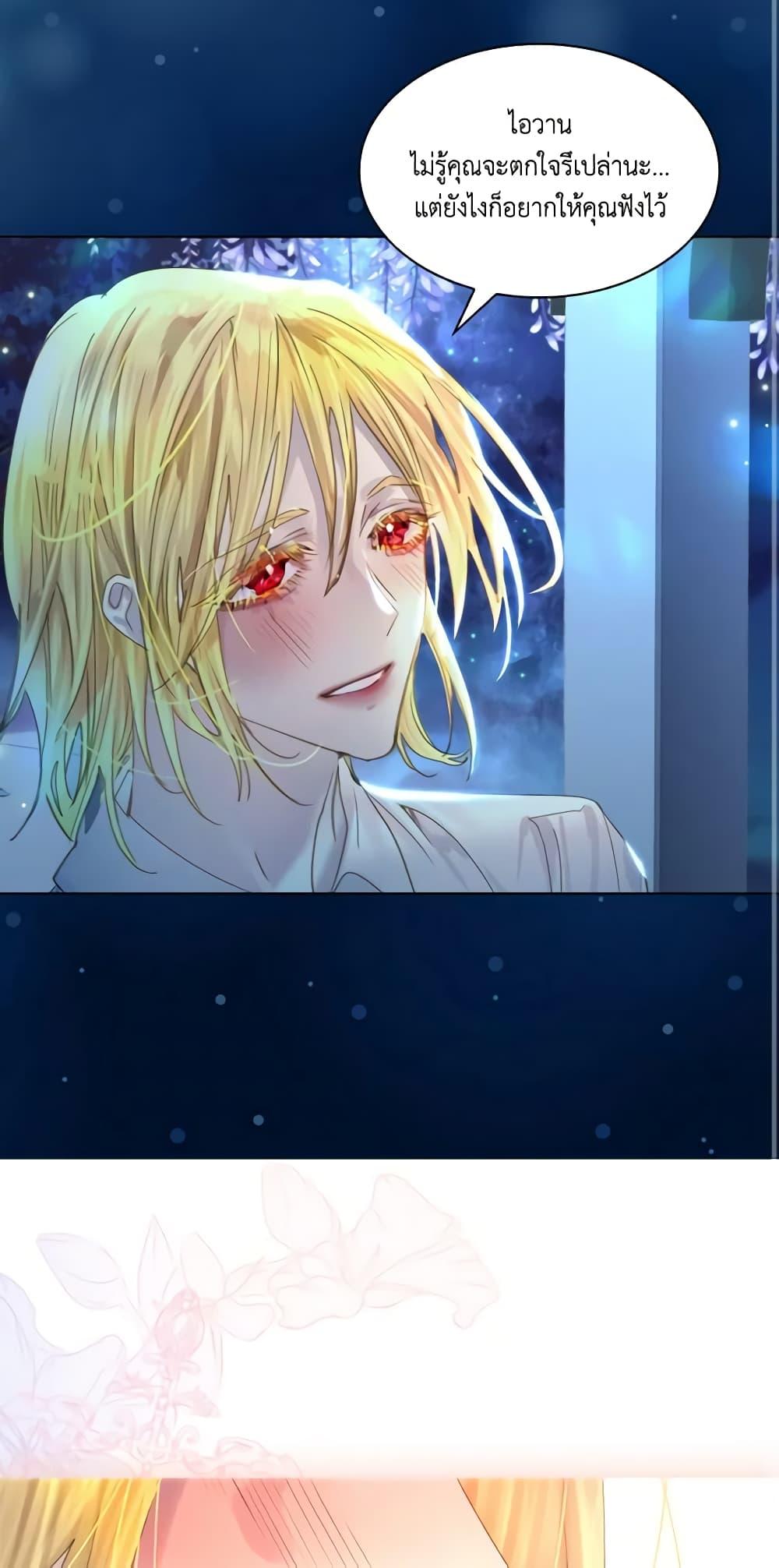 Manga-lc-com อ่านมังงะ อ่านการ์ตูน ออนไลน์ ฟรี The Lady’s Law of Survival ตอนที่ 1 2 3 4 5 6 7 8 9 10 11 12 13 14 ฟรี ไม่มีโฆษณา Manga-lc - อ่าน มังงะ อ่าน การ์ตูน ออนไลน์ อ่านมังงะ ฟรี