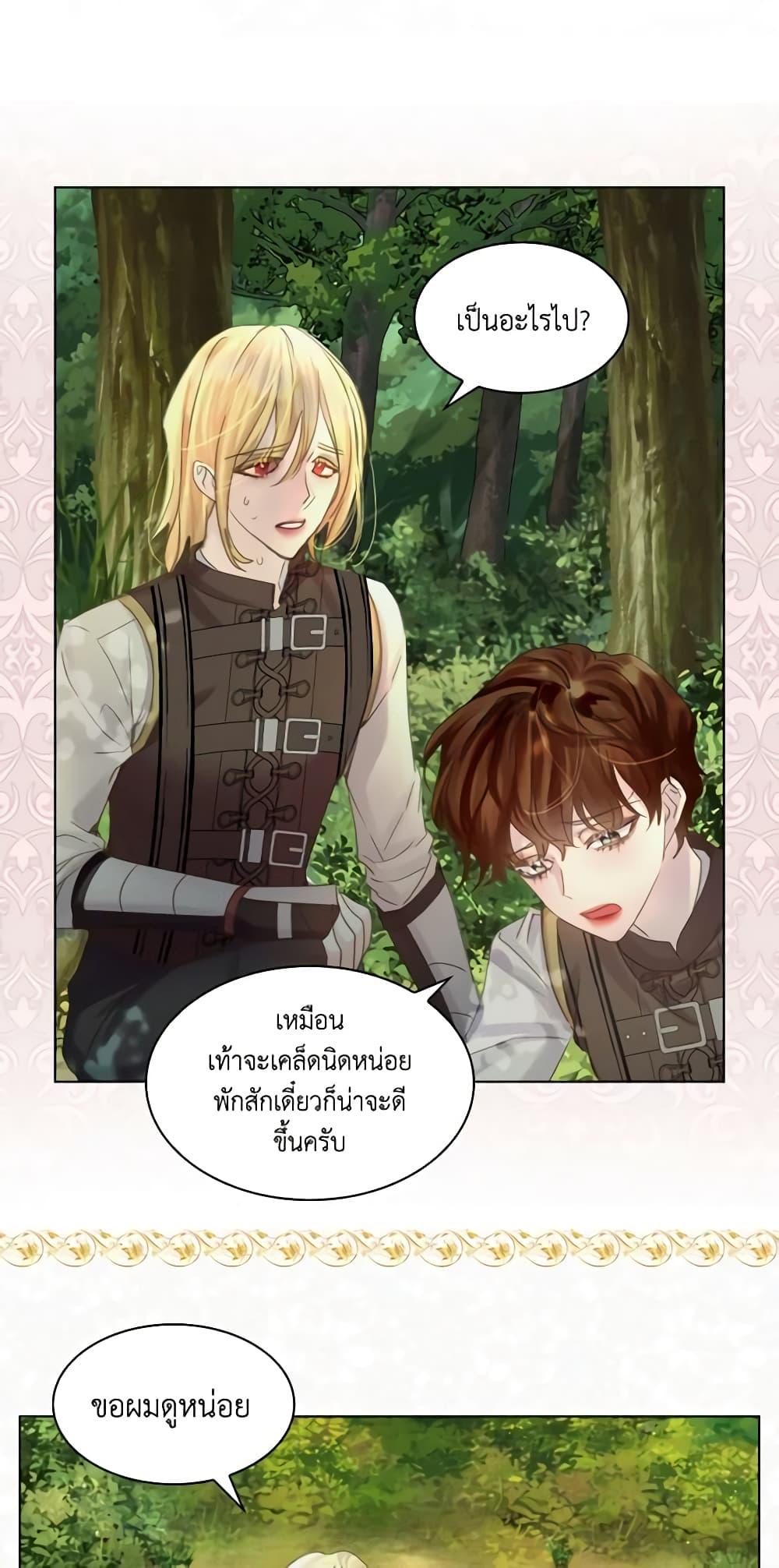 Manga-lc-com อ่านมังงะ อ่านการ์ตูน ออนไลน์ ฟรี The Lady’s Law of Survival ตอนที่ 1 2 3 4 5 6 7 8 9 10 11 12 13 14 ฟรี ไม่มีโฆษณา Manga-lc - อ่าน มังงะ อ่าน การ์ตูน ออนไลน์ อ่านมังงะ ฟรี