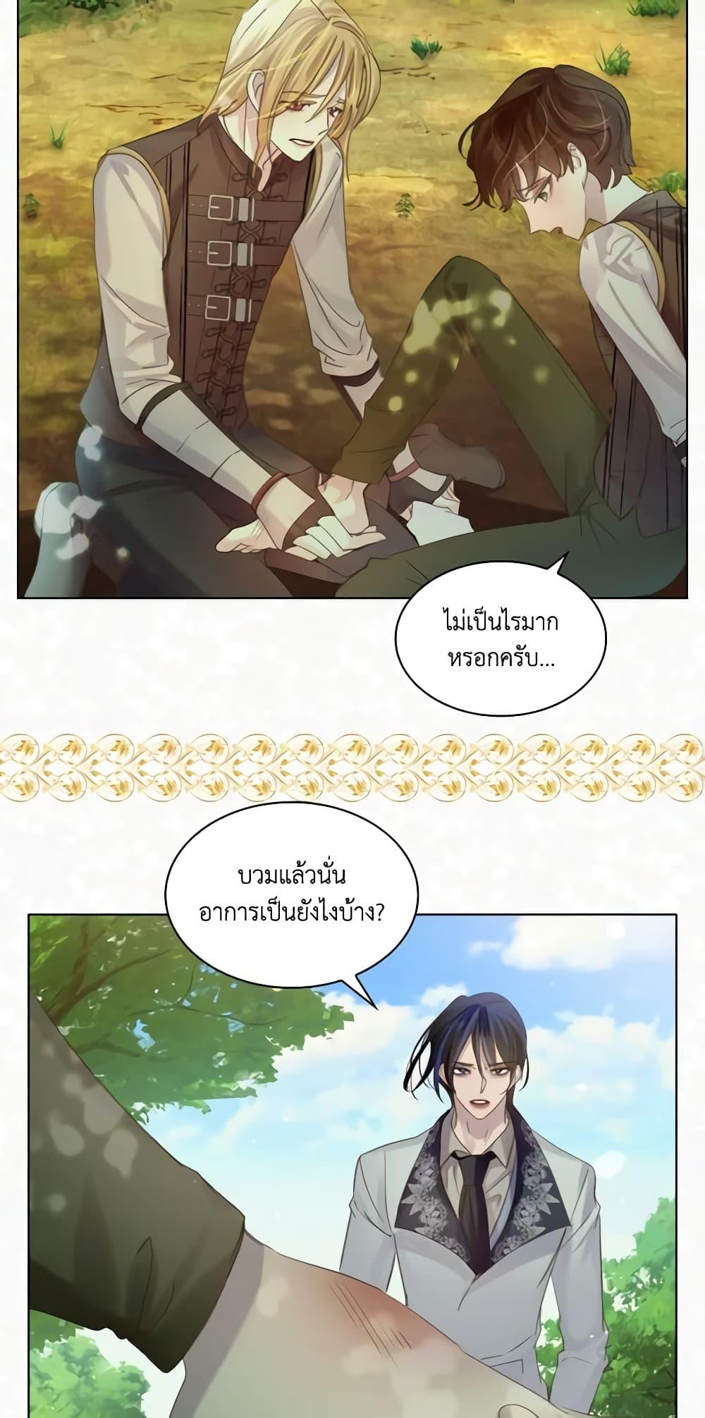 Manga-lc-com อ่านมังงะ อ่านการ์ตูน ออนไลน์ ฟรี The Lady’s Law of Survival ตอนที่ 1 2 3 4 5 6 7 8 9 10 11 12 13 14 ฟรี ไม่มีโฆษณา Manga-lc - อ่าน มังงะ อ่าน การ์ตูน ออนไลน์ อ่านมังงะ ฟรี
