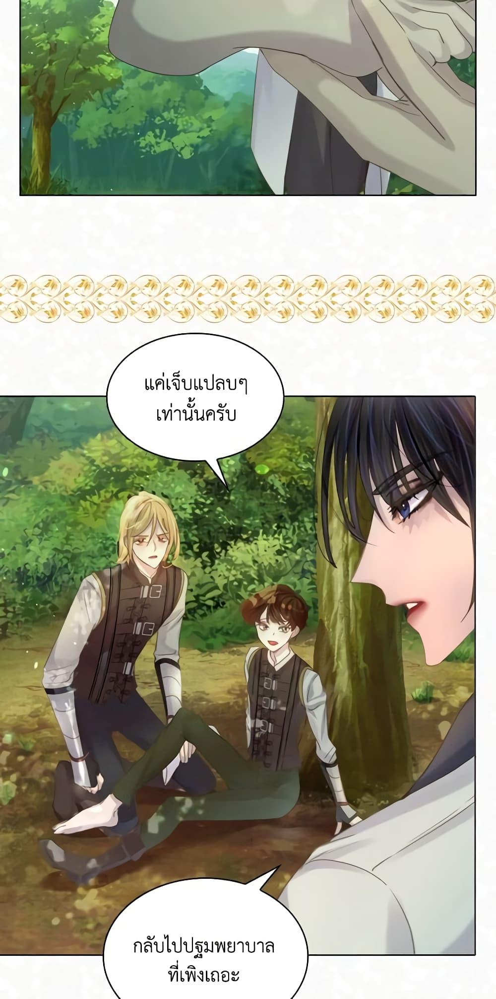 Manga-lc-com อ่านมังงะ อ่านการ์ตูน ออนไลน์ ฟรี The Lady’s Law of Survival ตอนที่ 1 2 3 4 5 6 7 8 9 10 11 12 13 14 ฟรี ไม่มีโฆษณา Manga-lc - อ่าน มังงะ อ่าน การ์ตูน ออนไลน์ อ่านมังงะ ฟรี