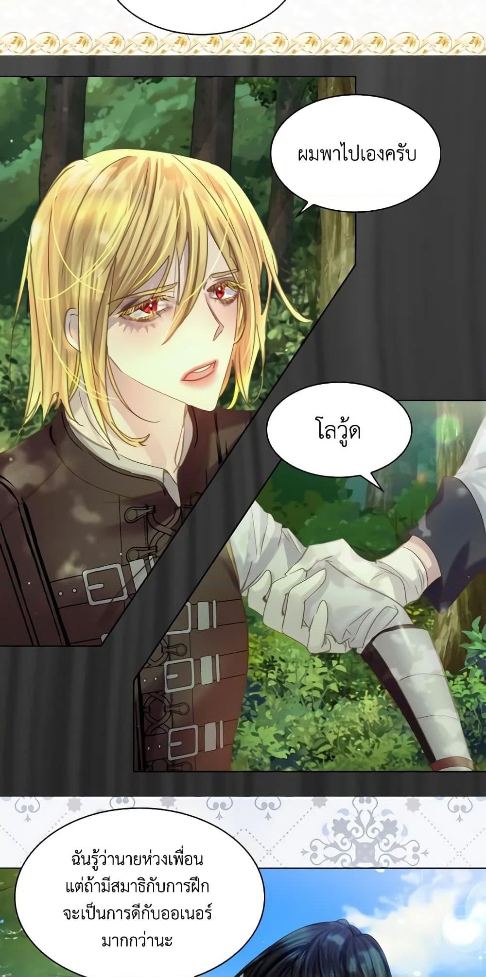 Manga-lc-com อ่านมังงะ อ่านการ์ตูน ออนไลน์ ฟรี The Lady’s Law of Survival ตอนที่ 1 2 3 4 5 6 7 8 9 10 11 12 13 14 ฟรี ไม่มีโฆษณา Manga-lc - อ่าน มังงะ อ่าน การ์ตูน ออนไลน์ อ่านมังงะ ฟรี