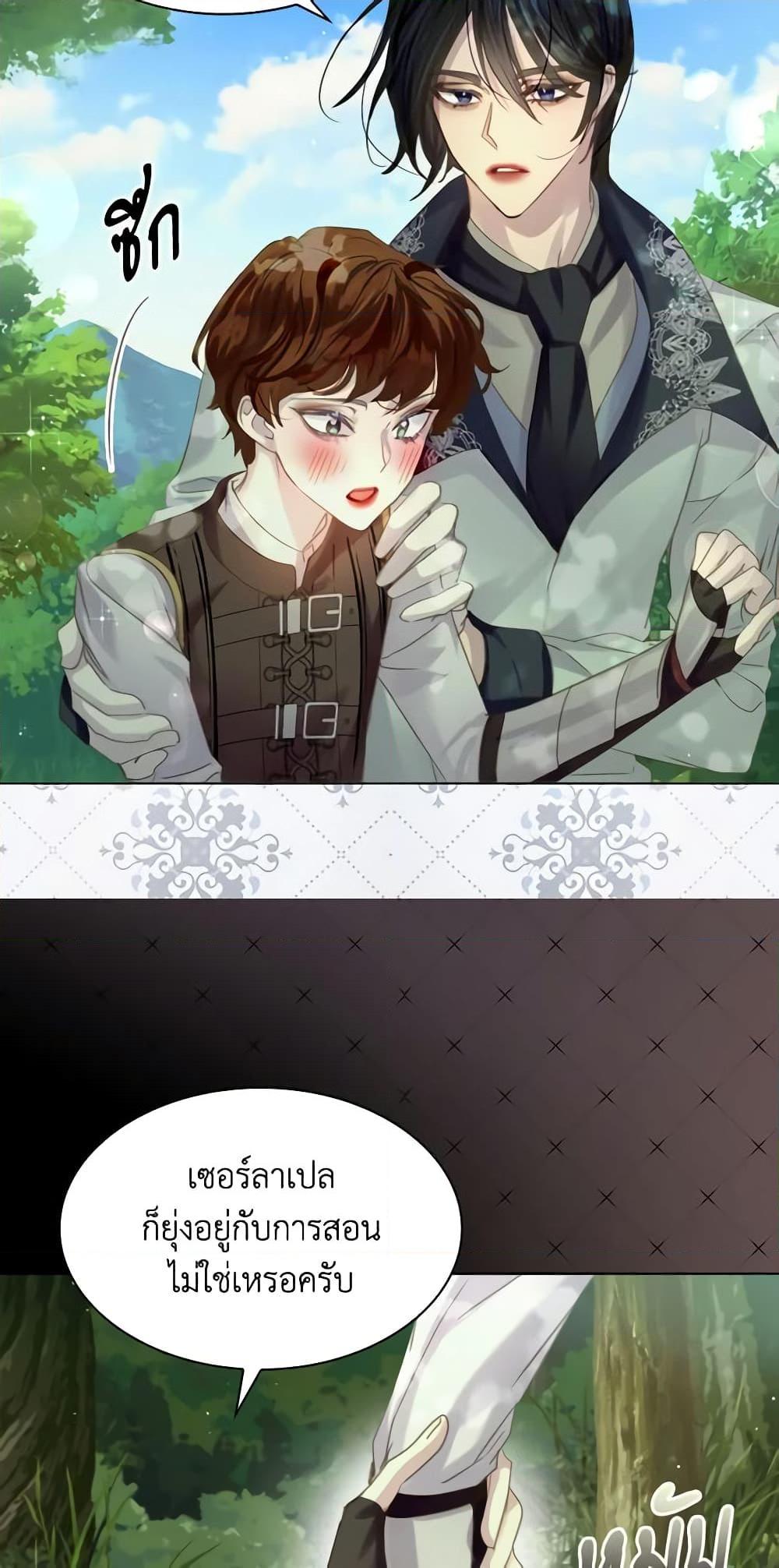 Manga-lc-com อ่านมังงะ อ่านการ์ตูน ออนไลน์ ฟรี The Lady’s Law of Survival ตอนที่ 1 2 3 4 5 6 7 8 9 10 11 12 13 14 ฟรี ไม่มีโฆษณา Manga-lc - อ่าน มังงะ อ่าน การ์ตูน ออนไลน์ อ่านมังงะ ฟรี