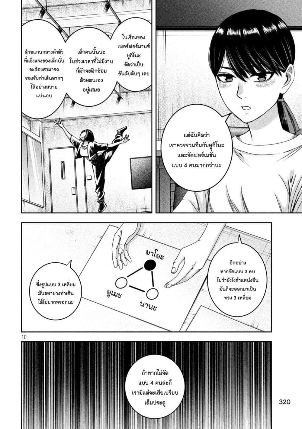 Manga-lc-com อ่านมังงะ อ่านการ์ตูน ออนไลน์ ฟรี Watashi no Arika ตอนที่ 1 2 3 4 5 6 7 8 9 10 11 12 13 14 ฟรี ไม่มีโฆษณา Manga-lc - อ่าน มังงะ อ่าน การ์ตูน ออนไลน์ อ่านมังงะ ฟรี