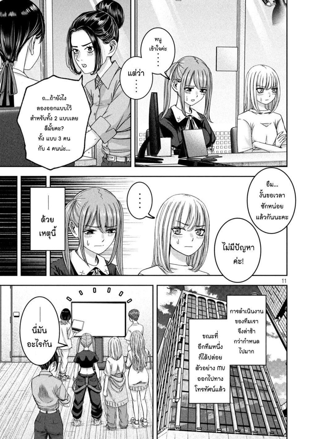 Manga-lc-com อ่านมังงะ อ่านการ์ตูน ออนไลน์ ฟรี Watashi no Arika ตอนที่ 1 2 3 4 5 6 7 8 9 10 11 12 13 14 ฟรี ไม่มีโฆษณา Manga-lc - อ่าน มังงะ อ่าน การ์ตูน ออนไลน์ อ่านมังงะ ฟรี