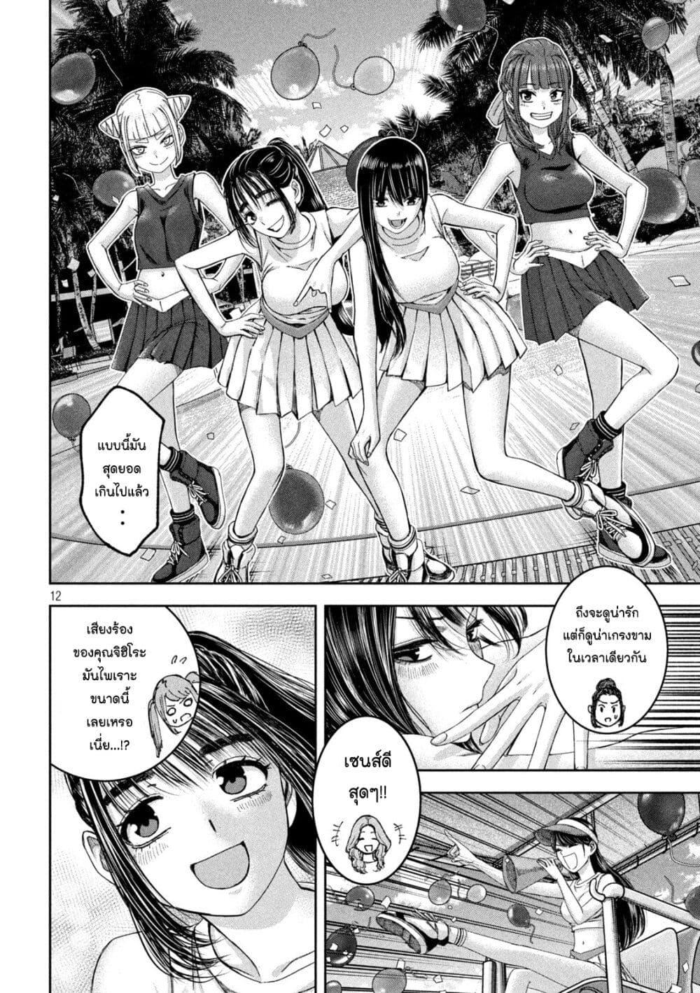 Manga-lc-com อ่านมังงะ อ่านการ์ตูน ออนไลน์ ฟรี Watashi no Arika ตอนที่ 1 2 3 4 5 6 7 8 9 10 11 12 13 14 ฟรี ไม่มีโฆษณา Manga-lc - อ่าน มังงะ อ่าน การ์ตูน ออนไลน์ อ่านมังงะ ฟรี
