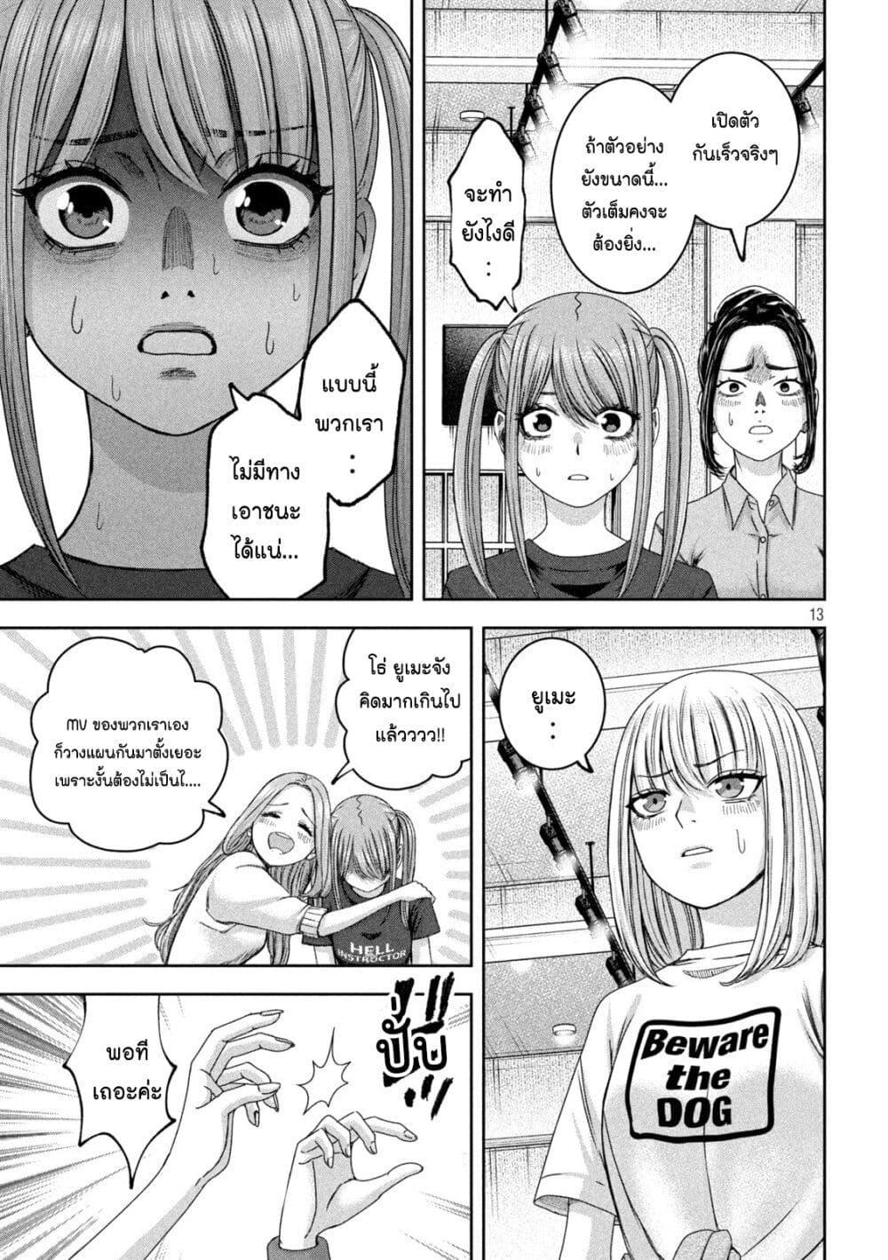 Manga-lc-com อ่านมังงะ อ่านการ์ตูน ออนไลน์ ฟรี Watashi no Arika ตอนที่ 1 2 3 4 5 6 7 8 9 10 11 12 13 14 ฟรี ไม่มีโฆษณา Manga-lc - อ่าน มังงะ อ่าน การ์ตูน ออนไลน์ อ่านมังงะ ฟรี