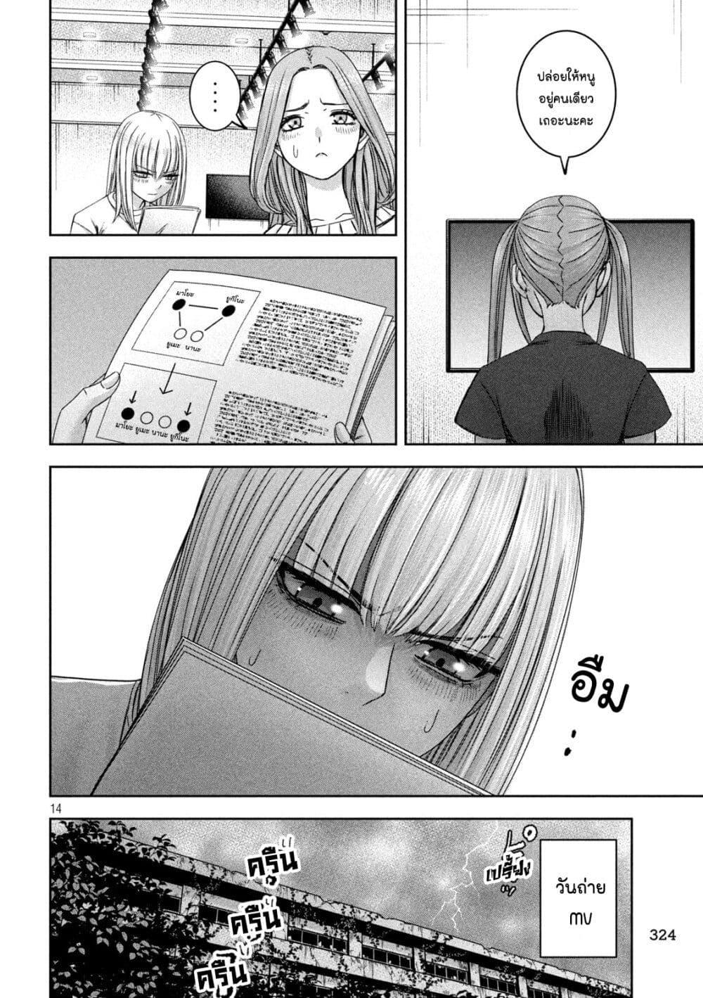 Manga-lc-com อ่านมังงะ อ่านการ์ตูน ออนไลน์ ฟรี Watashi no Arika ตอนที่ 1 2 3 4 5 6 7 8 9 10 11 12 13 14 ฟรี ไม่มีโฆษณา Manga-lc - อ่าน มังงะ อ่าน การ์ตูน ออนไลน์ อ่านมังงะ ฟรี