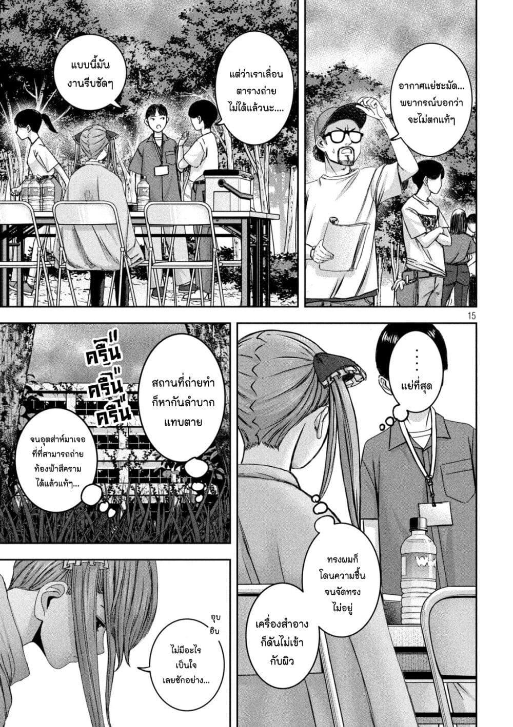 Manga-lc-com อ่านมังงะ อ่านการ์ตูน ออนไลน์ ฟรี Watashi no Arika ตอนที่ 1 2 3 4 5 6 7 8 9 10 11 12 13 14 ฟรี ไม่มีโฆษณา Manga-lc - อ่าน มังงะ อ่าน การ์ตูน ออนไลน์ อ่านมังงะ ฟรี