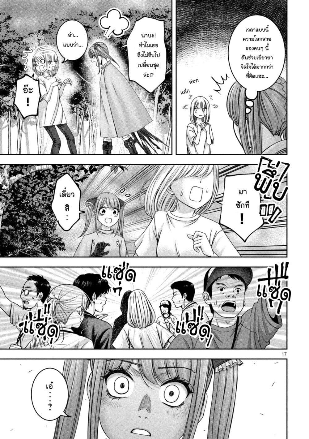 Manga-lc-com อ่านมังงะ อ่านการ์ตูน ออนไลน์ ฟรี Watashi no Arika ตอนที่ 1 2 3 4 5 6 7 8 9 10 11 12 13 14 ฟรี ไม่มีโฆษณา Manga-lc - อ่าน มังงะ อ่าน การ์ตูน ออนไลน์ อ่านมังงะ ฟรี