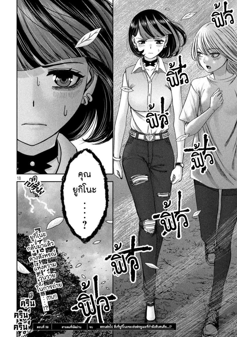 Manga-lc-com อ่านมังงะ อ่านการ์ตูน ออนไลน์ ฟรี Watashi no Arika ตอนที่ 1 2 3 4 5 6 7 8 9 10 11 12 13 14 ฟรี ไม่มีโฆษณา Manga-lc - อ่าน มังงะ อ่าน การ์ตูน ออนไลน์ อ่านมังงะ ฟรี