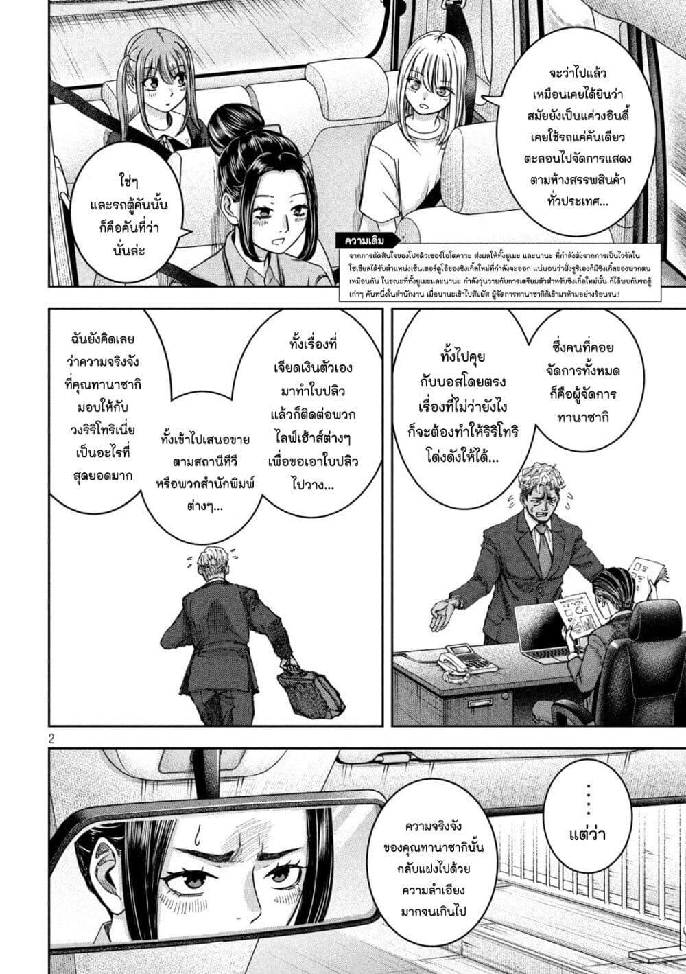 Manga-lc-com อ่านมังงะ อ่านการ์ตูน ออนไลน์ ฟรี Watashi no Arika ตอนที่ 1 2 3 4 5 6 7 8 9 10 11 12 13 14 ฟรี ไม่มีโฆษณา Manga-lc - อ่าน มังงะ อ่าน การ์ตูน ออนไลน์ อ่านมังงะ ฟรี
