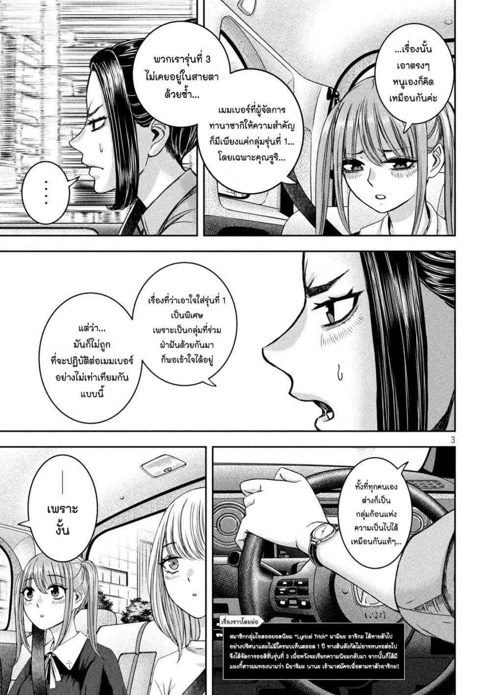 Manga-lc-com อ่านมังงะ อ่านการ์ตูน ออนไลน์ ฟรี Watashi no Arika ตอนที่ 1 2 3 4 5 6 7 8 9 10 11 12 13 14 ฟรี ไม่มีโฆษณา Manga-lc - อ่าน มังงะ อ่าน การ์ตูน ออนไลน์ อ่านมังงะ ฟรี