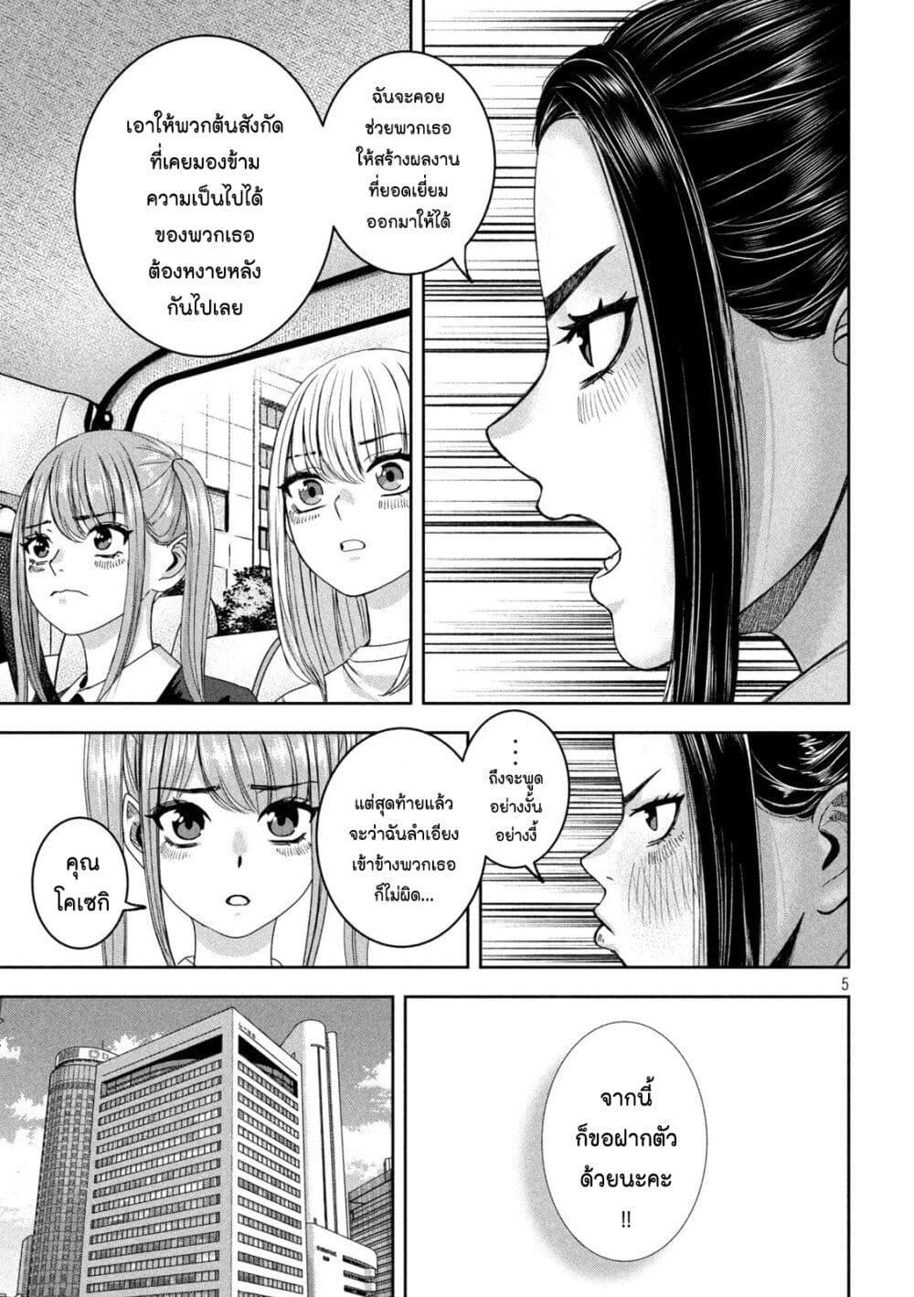 Manga-lc-com อ่านมังงะ อ่านการ์ตูน ออนไลน์ ฟรี Watashi no Arika ตอนที่ 1 2 3 4 5 6 7 8 9 10 11 12 13 14 ฟรี ไม่มีโฆษณา Manga-lc - อ่าน มังงะ อ่าน การ์ตูน ออนไลน์ อ่านมังงะ ฟรี