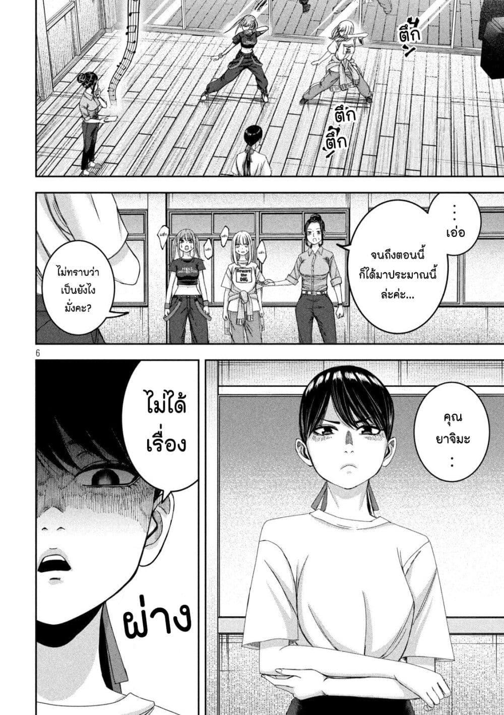 Manga-lc-com อ่านมังงะ อ่านการ์ตูน ออนไลน์ ฟรี Watashi no Arika ตอนที่ 1 2 3 4 5 6 7 8 9 10 11 12 13 14 ฟรี ไม่มีโฆษณา Manga-lc - อ่าน มังงะ อ่าน การ์ตูน ออนไลน์ อ่านมังงะ ฟรี
