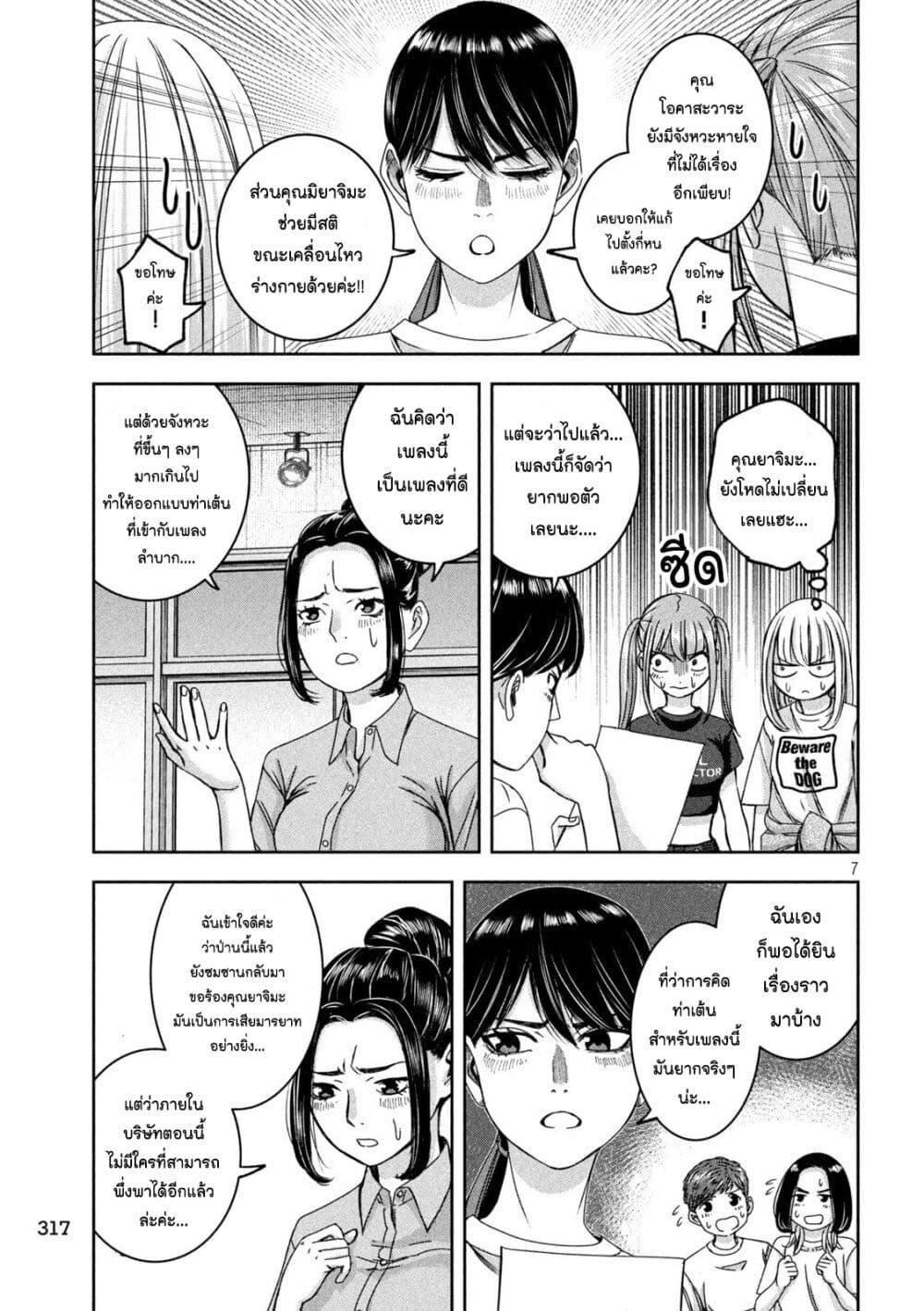 Manga-lc-com อ่านมังงะ อ่านการ์ตูน ออนไลน์ ฟรี Watashi no Arika ตอนที่ 1 2 3 4 5 6 7 8 9 10 11 12 13 14 ฟรี ไม่มีโฆษณา Manga-lc - อ่าน มังงะ อ่าน การ์ตูน ออนไลน์ อ่านมังงะ ฟรี