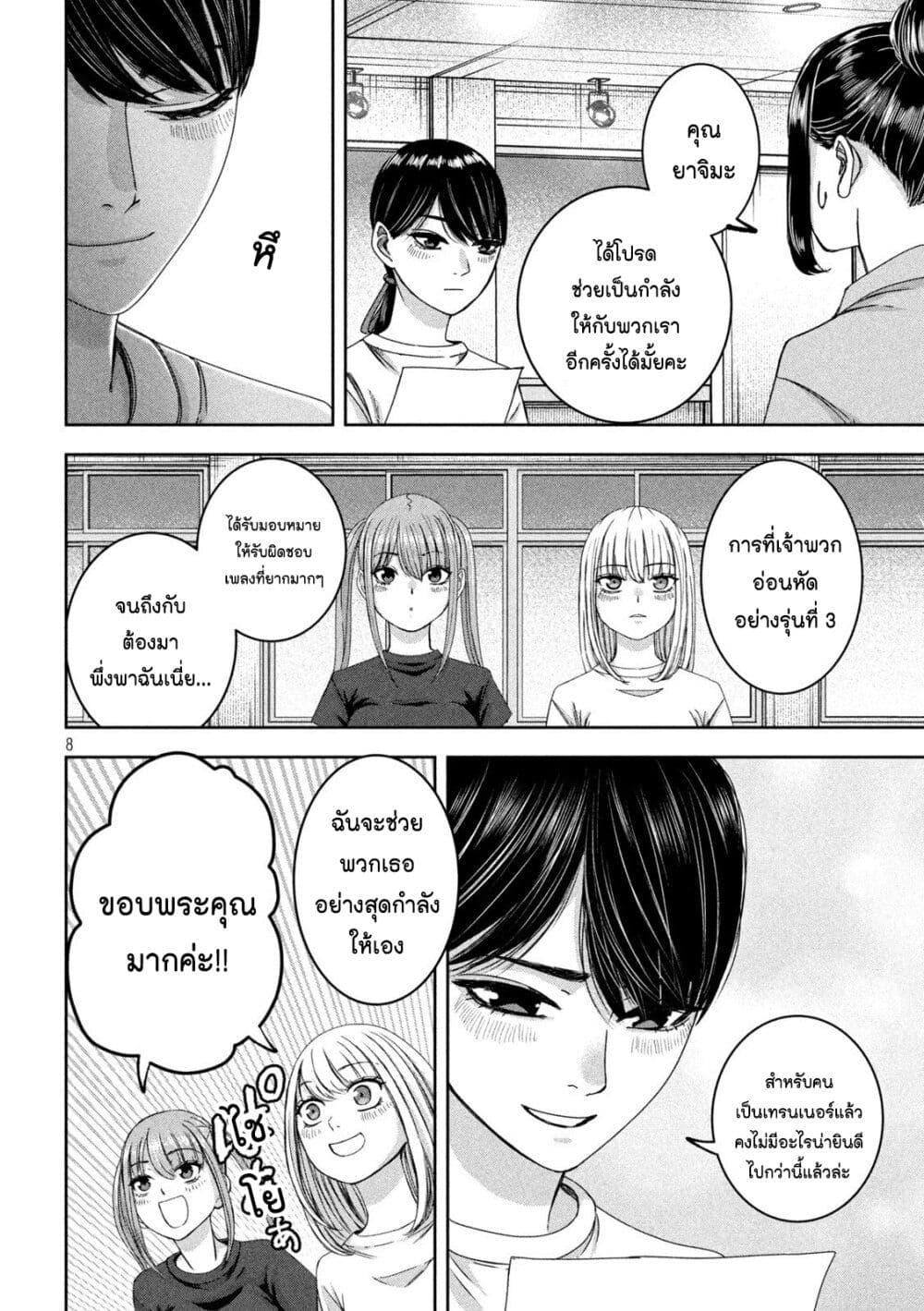 Manga-lc-com อ่านมังงะ อ่านการ์ตูน ออนไลน์ ฟรี Watashi no Arika ตอนที่ 1 2 3 4 5 6 7 8 9 10 11 12 13 14 ฟรี ไม่มีโฆษณา Manga-lc - อ่าน มังงะ อ่าน การ์ตูน ออนไลน์ อ่านมังงะ ฟรี