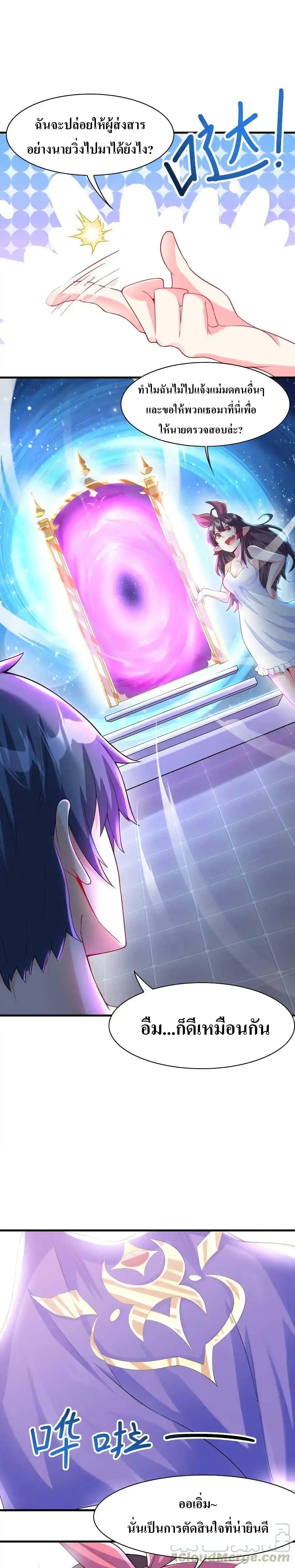 Manga-lc-com อ่านมังงะ อ่านการ์ตูน ออนไลน์ ฟรี My Harem Is Entirely Female Demon Villains ตอนที่ 1 2 3 4 5 6 7 8 9 10 11 12 13 14 ฟรี ไม่มีโฆษณา Manga-lc - อ่าน มังงะ อ่าน การ์ตูน ออนไลน์ อ่านมังงะ ฟรี