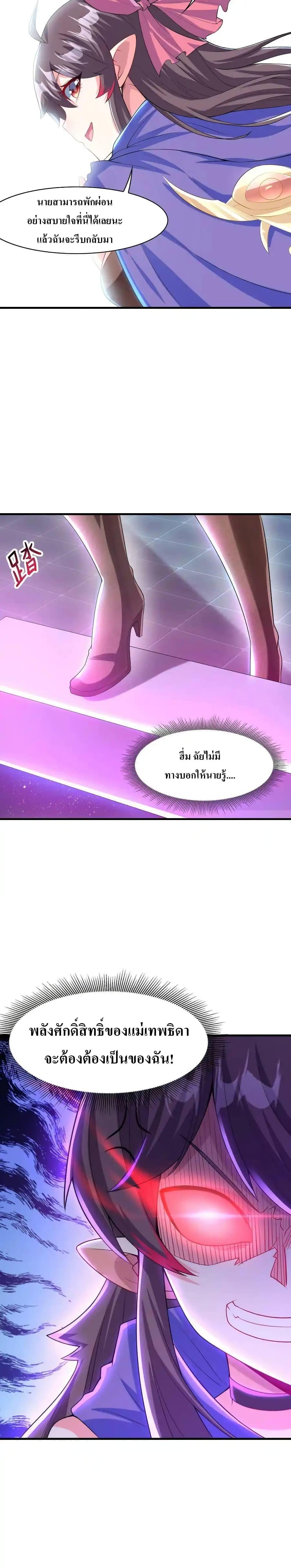 Manga-lc-com อ่านมังงะ อ่านการ์ตูน ออนไลน์ ฟรี My Harem Is Entirely Female Demon Villains ตอนที่ 1 2 3 4 5 6 7 8 9 10 11 12 13 14 ฟรี ไม่มีโฆษณา Manga-lc - อ่าน มังงะ อ่าน การ์ตูน ออนไลน์ อ่านมังงะ ฟรี