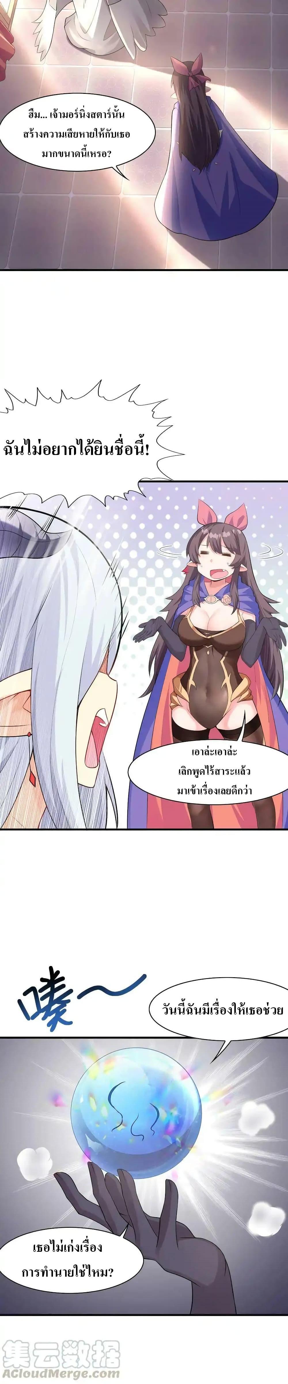 Manga-lc-com อ่านมังงะ อ่านการ์ตูน ออนไลน์ ฟรี My Harem Is Entirely Female Demon Villains ตอนที่ 1 2 3 4 5 6 7 8 9 10 11 12 13 14 ฟรี ไม่มีโฆษณา Manga-lc - อ่าน มังงะ อ่าน การ์ตูน ออนไลน์ อ่านมังงะ ฟรี