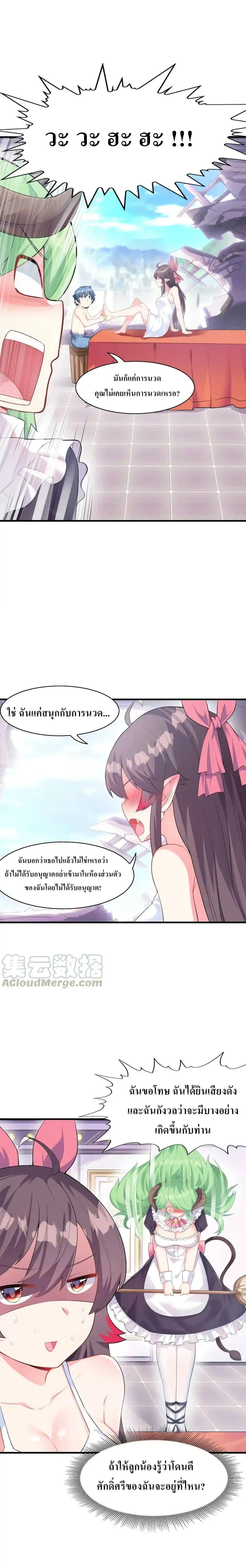 Manga-lc-com อ่านมังงะ อ่านการ์ตูน ออนไลน์ ฟรี My Harem Is Entirely Female Demon Villains ตอนที่ 1 2 3 4 5 6 7 8 9 10 11 12 13 14 ฟรี ไม่มีโฆษณา Manga-lc - อ่าน มังงะ อ่าน การ์ตูน ออนไลน์ อ่านมังงะ ฟรี