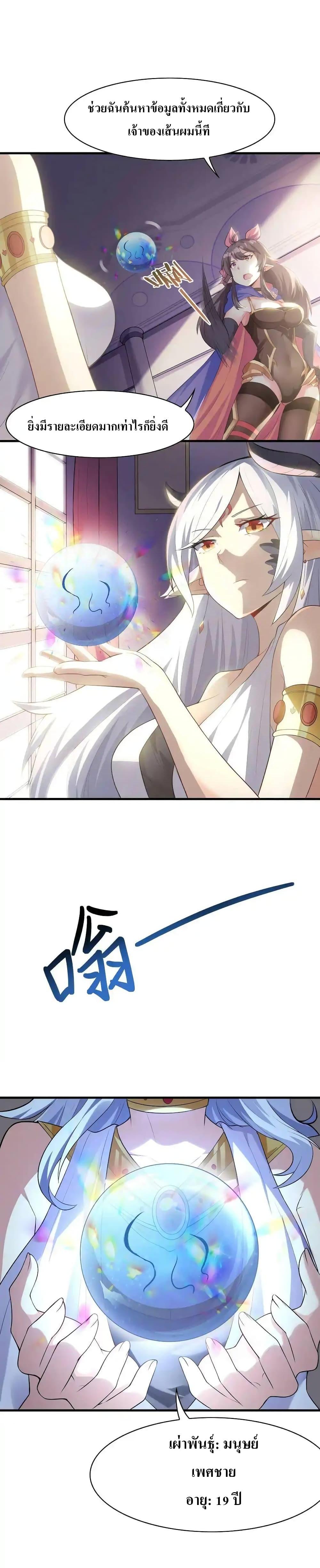 Manga-lc-com อ่านมังงะ อ่านการ์ตูน ออนไลน์ ฟรี My Harem Is Entirely Female Demon Villains ตอนที่ 1 2 3 4 5 6 7 8 9 10 11 12 13 14 ฟรี ไม่มีโฆษณา Manga-lc - อ่าน มังงะ อ่าน การ์ตูน ออนไลน์ อ่านมังงะ ฟรี