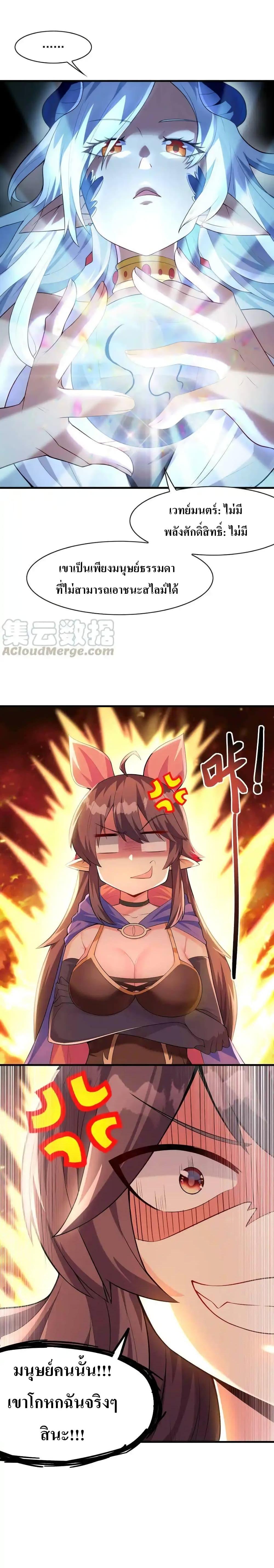 Manga-lc-com อ่านมังงะ อ่านการ์ตูน ออนไลน์ ฟรี My Harem Is Entirely Female Demon Villains ตอนที่ 1 2 3 4 5 6 7 8 9 10 11 12 13 14 ฟรี ไม่มีโฆษณา Manga-lc - อ่าน มังงะ อ่าน การ์ตูน ออนไลน์ อ่านมังงะ ฟรี