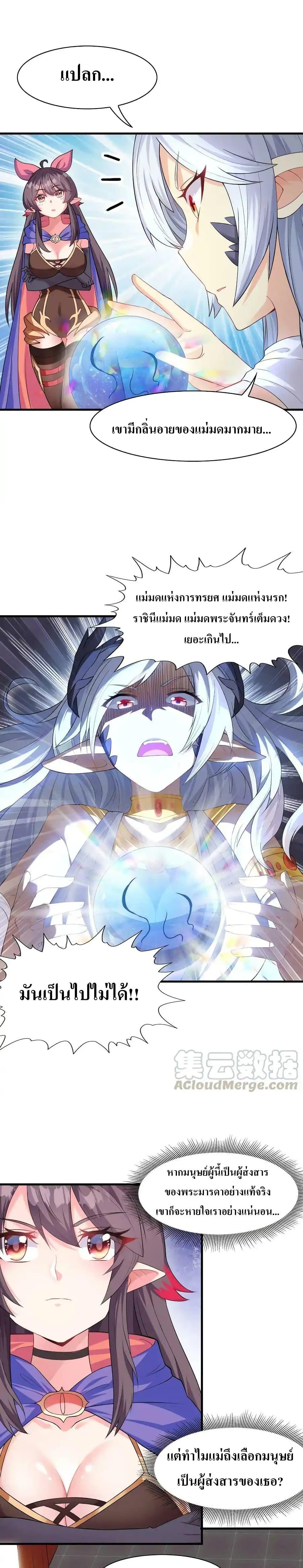 Manga-lc-com อ่านมังงะ อ่านการ์ตูน ออนไลน์ ฟรี My Harem Is Entirely Female Demon Villains ตอนที่ 1 2 3 4 5 6 7 8 9 10 11 12 13 14 ฟรี ไม่มีโฆษณา Manga-lc - อ่าน มังงะ อ่าน การ์ตูน ออนไลน์ อ่านมังงะ ฟรี