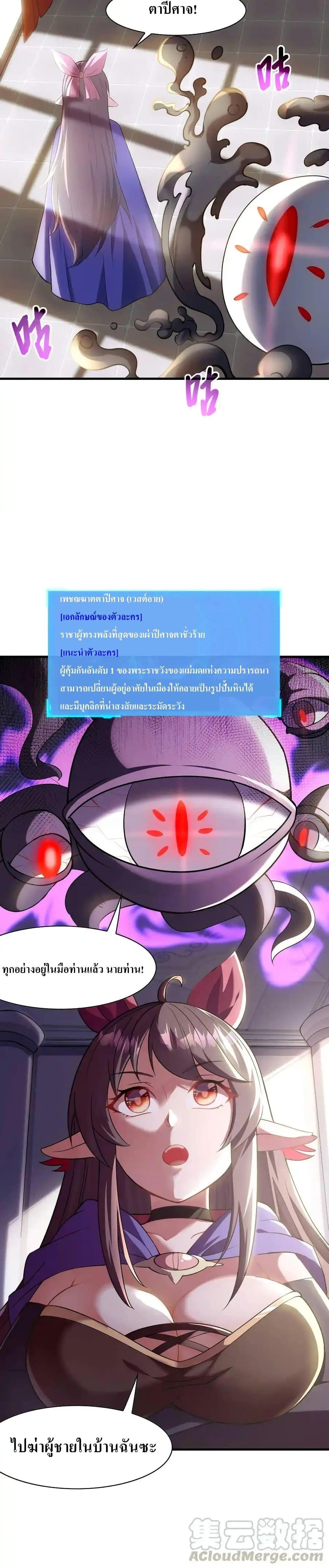 Manga-lc-com อ่านมังงะ อ่านการ์ตูน ออนไลน์ ฟรี My Harem Is Entirely Female Demon Villains ตอนที่ 1 2 3 4 5 6 7 8 9 10 11 12 13 14 ฟรี ไม่มีโฆษณา Manga-lc - อ่าน มังงะ อ่าน การ์ตูน ออนไลน์ อ่านมังงะ ฟรี