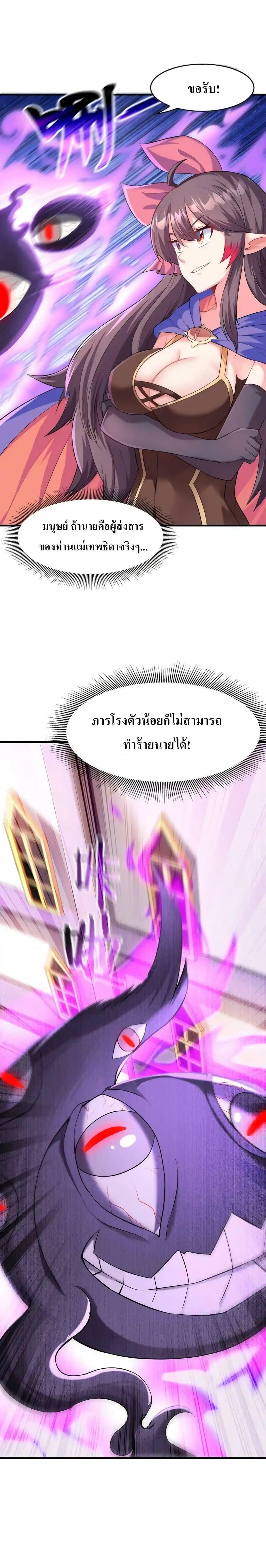 Manga-lc-com อ่านมังงะ อ่านการ์ตูน ออนไลน์ ฟรี My Harem Is Entirely Female Demon Villains ตอนที่ 1 2 3 4 5 6 7 8 9 10 11 12 13 14 ฟรี ไม่มีโฆษณา Manga-lc - อ่าน มังงะ อ่าน การ์ตูน ออนไลน์ อ่านมังงะ ฟรี