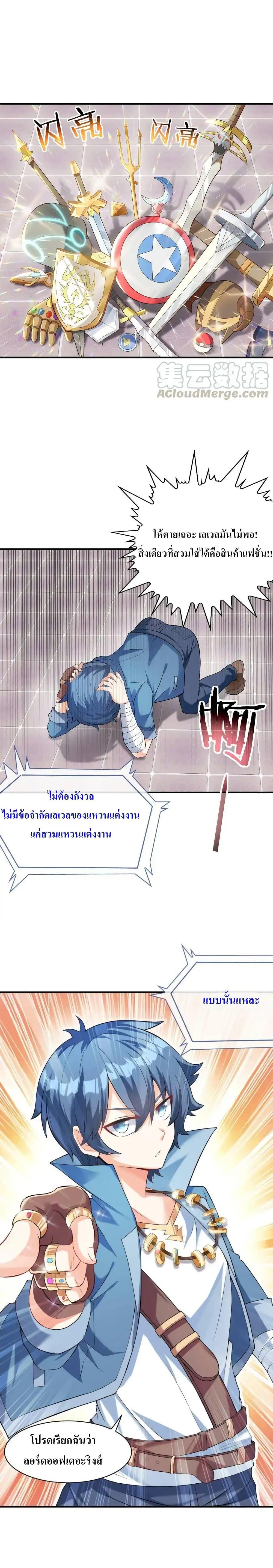 Manga-lc-com อ่านมังงะ อ่านการ์ตูน ออนไลน์ ฟรี My Harem Is Entirely Female Demon Villains ตอนที่ 1 2 3 4 5 6 7 8 9 10 11 12 13 14 ฟรี ไม่มีโฆษณา Manga-lc - อ่าน มังงะ อ่าน การ์ตูน ออนไลน์ อ่านมังงะ ฟรี