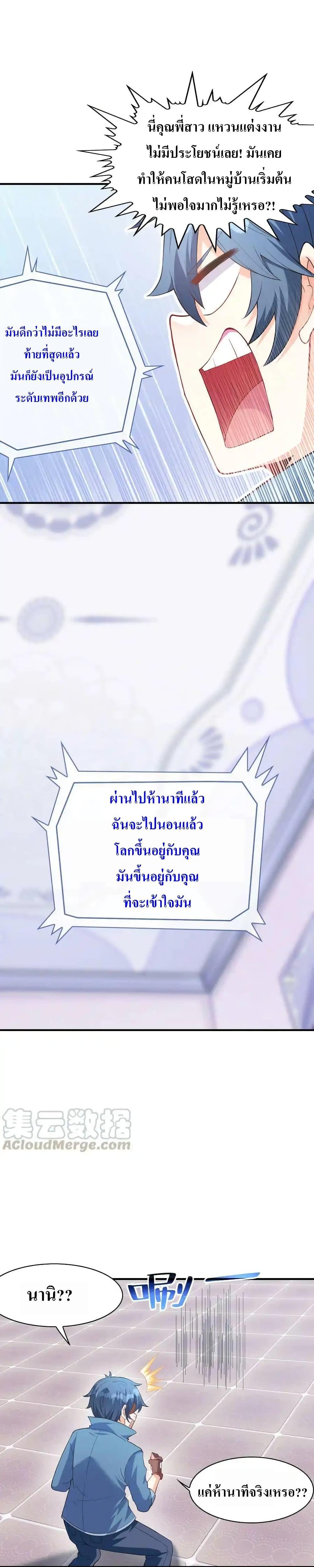 Manga-lc-com อ่านมังงะ อ่านการ์ตูน ออนไลน์ ฟรี My Harem Is Entirely Female Demon Villains ตอนที่ 1 2 3 4 5 6 7 8 9 10 11 12 13 14 ฟรี ไม่มีโฆษณา Manga-lc - อ่าน มังงะ อ่าน การ์ตูน ออนไลน์ อ่านมังงะ ฟรี