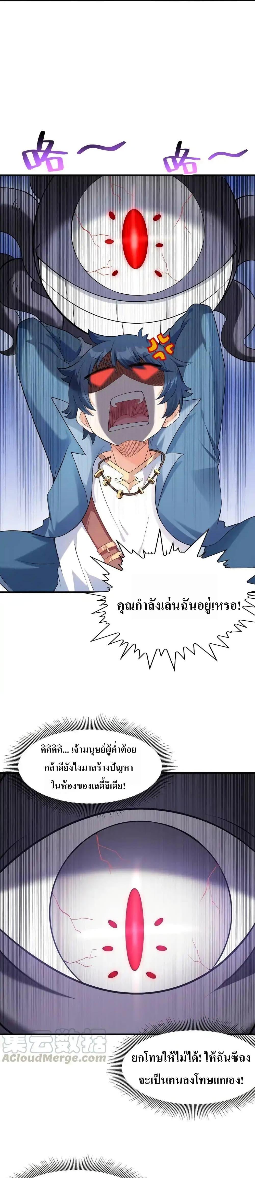 Manga-lc-com อ่านมังงะ อ่านการ์ตูน ออนไลน์ ฟรี My Harem Is Entirely Female Demon Villains ตอนที่ 1 2 3 4 5 6 7 8 9 10 11 12 13 14 ฟรี ไม่มีโฆษณา Manga-lc - อ่าน มังงะ อ่าน การ์ตูน ออนไลน์ อ่านมังงะ ฟรี