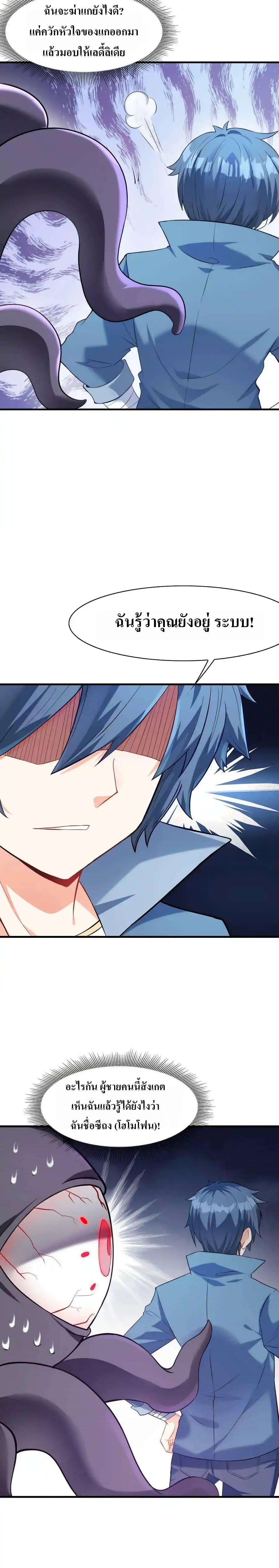 Manga-lc-com อ่านมังงะ อ่านการ์ตูน ออนไลน์ ฟรี My Harem Is Entirely Female Demon Villains ตอนที่ 1 2 3 4 5 6 7 8 9 10 11 12 13 14 ฟรี ไม่มีโฆษณา Manga-lc - อ่าน มังงะ อ่าน การ์ตูน ออนไลน์ อ่านมังงะ ฟรี